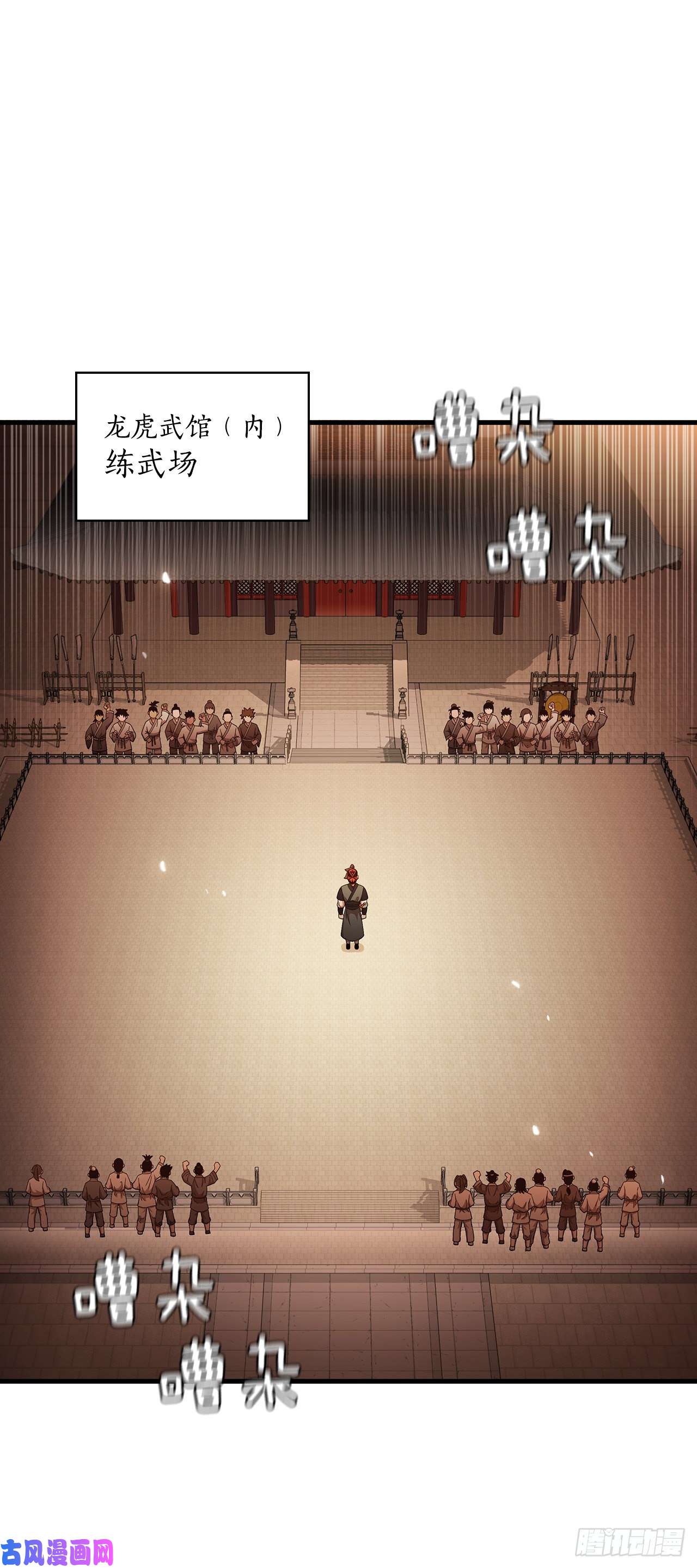 这个剑客有点抠17.正式对决