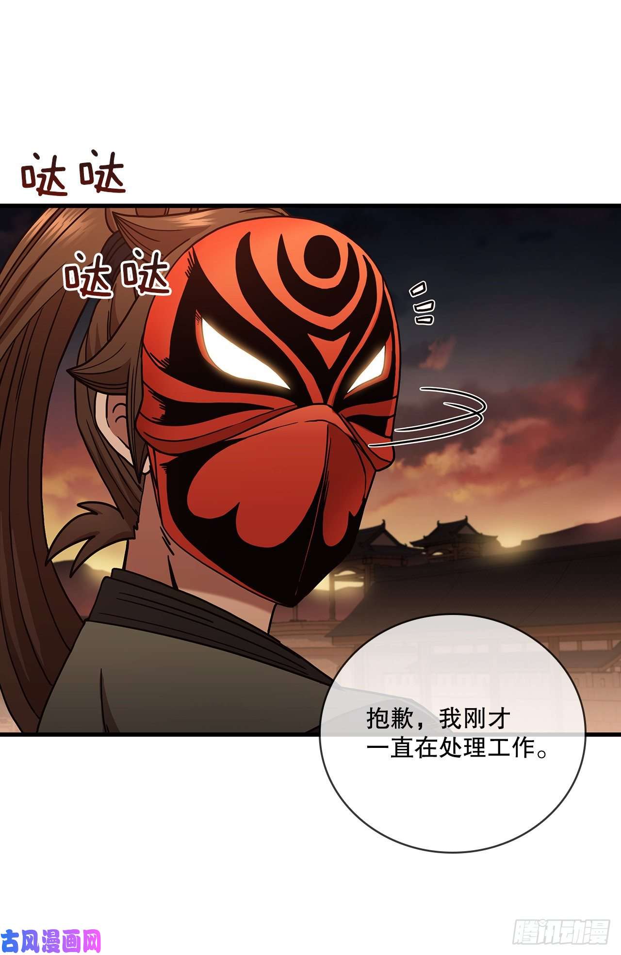 这个剑客有点抠17.正式对决