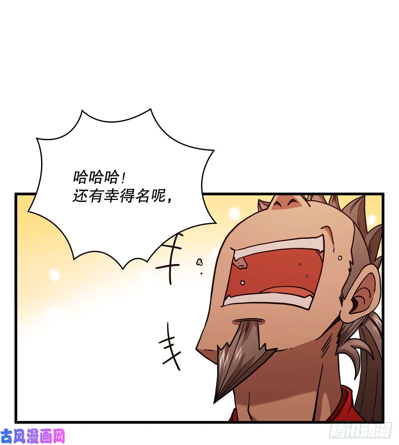 这个剑客有点抠17.正式对决