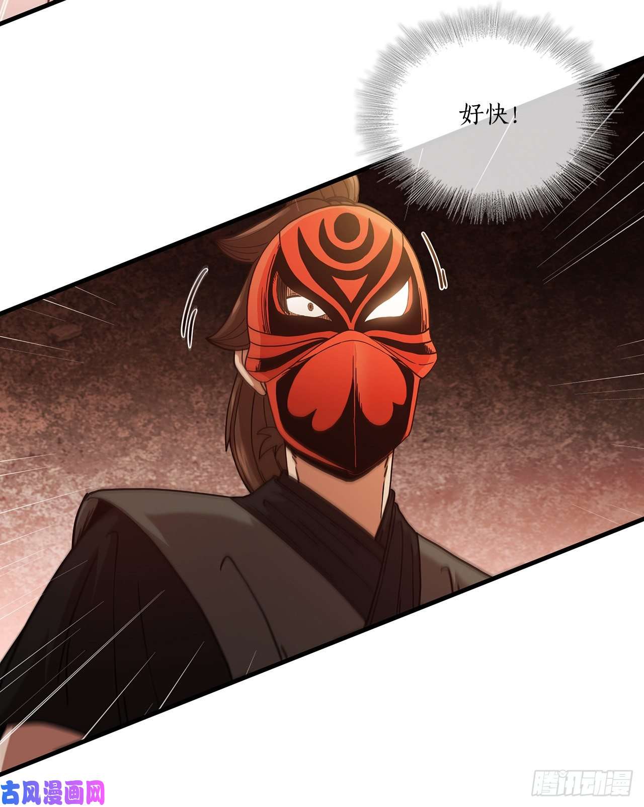 这个剑客有点抠17.正式对决