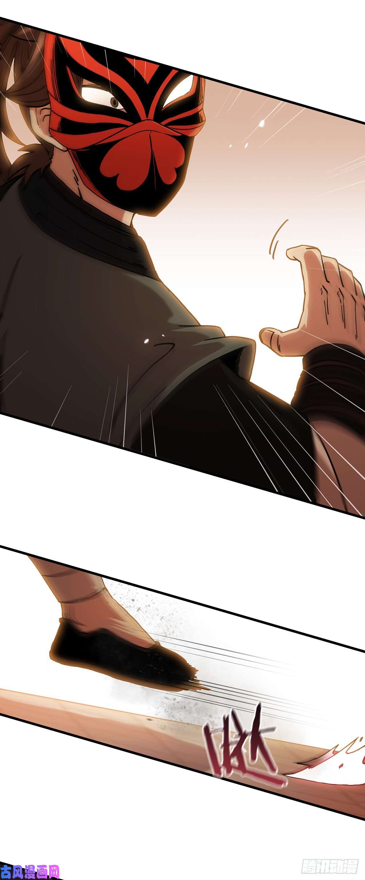 这个剑客有点抠17.正式对决