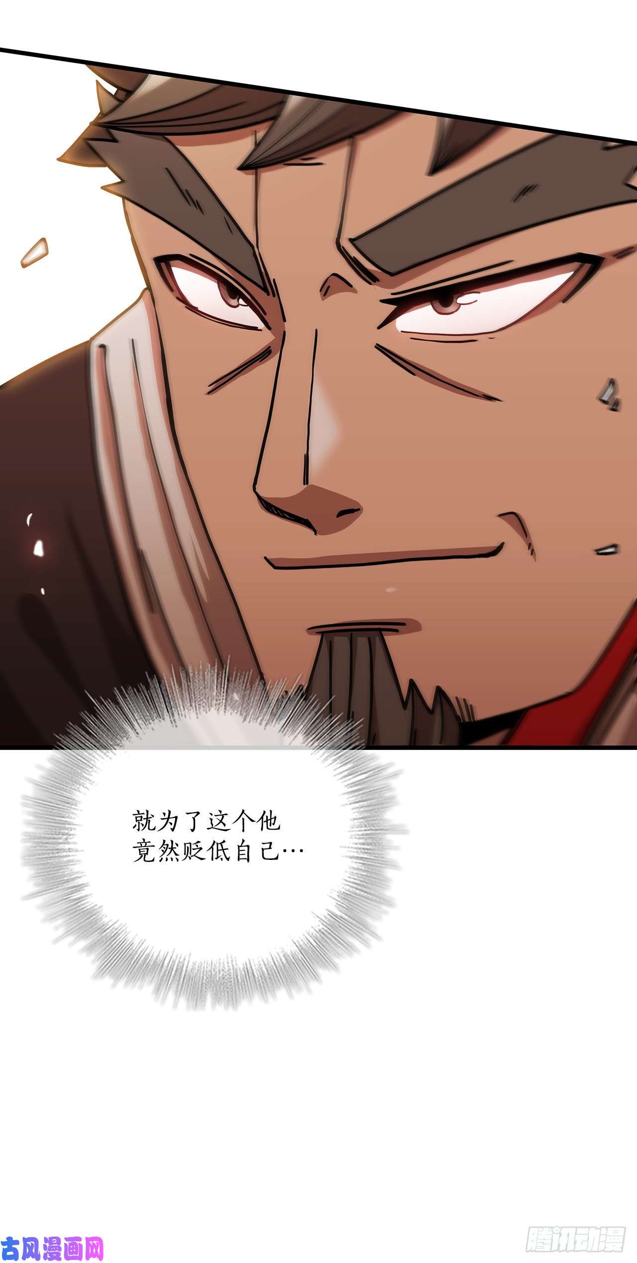 这个剑客有点抠17.正式对决