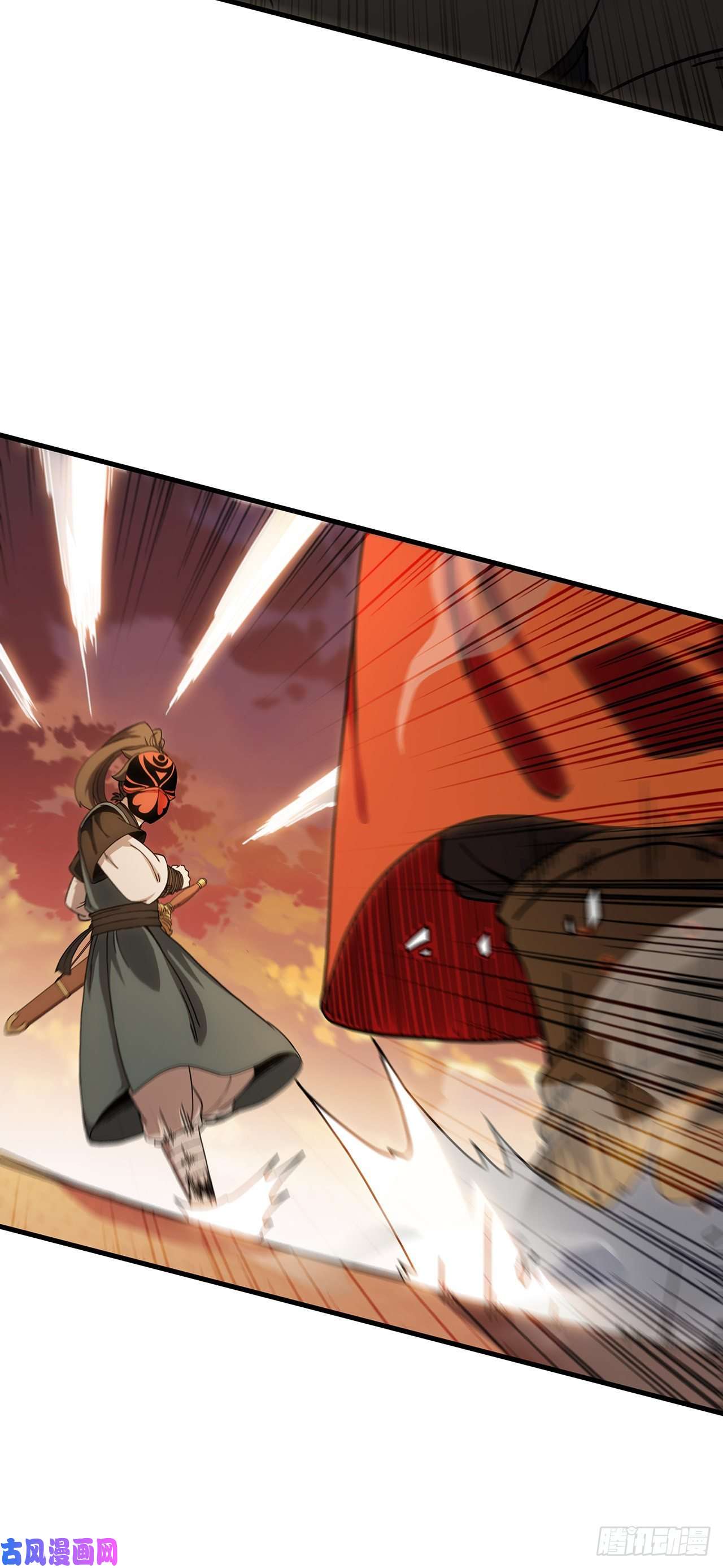 这个剑客有点抠18.阴谋开始