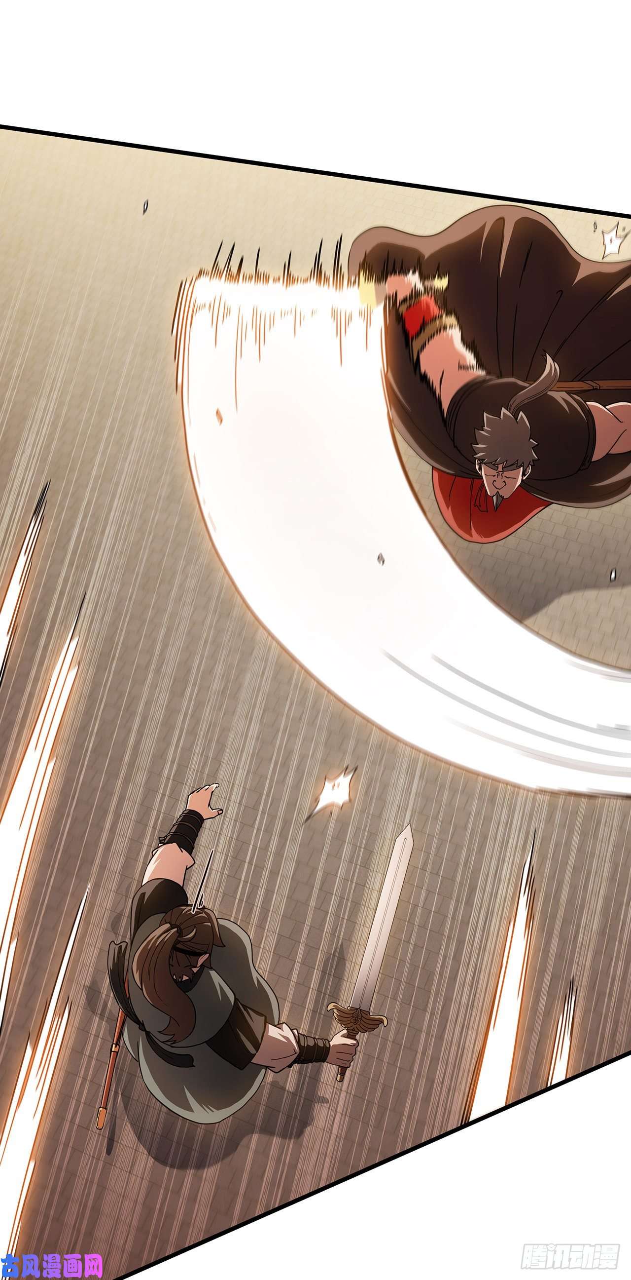 这个剑客有点抠18.阴谋开始