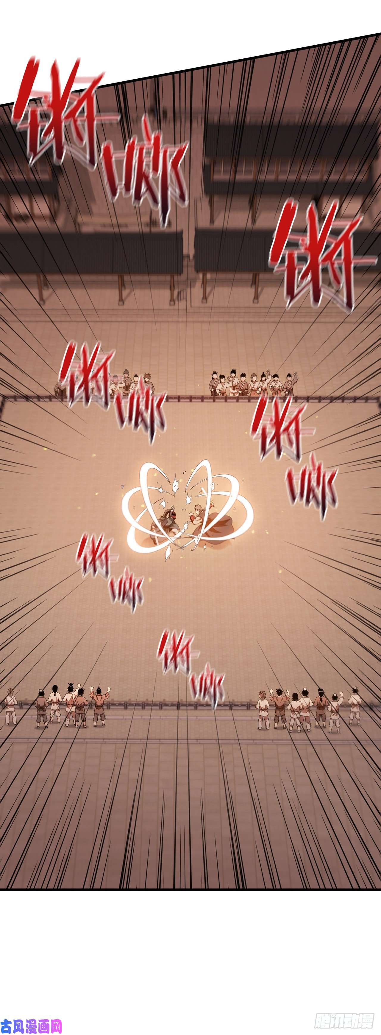 这个剑客有点抠18.阴谋开始