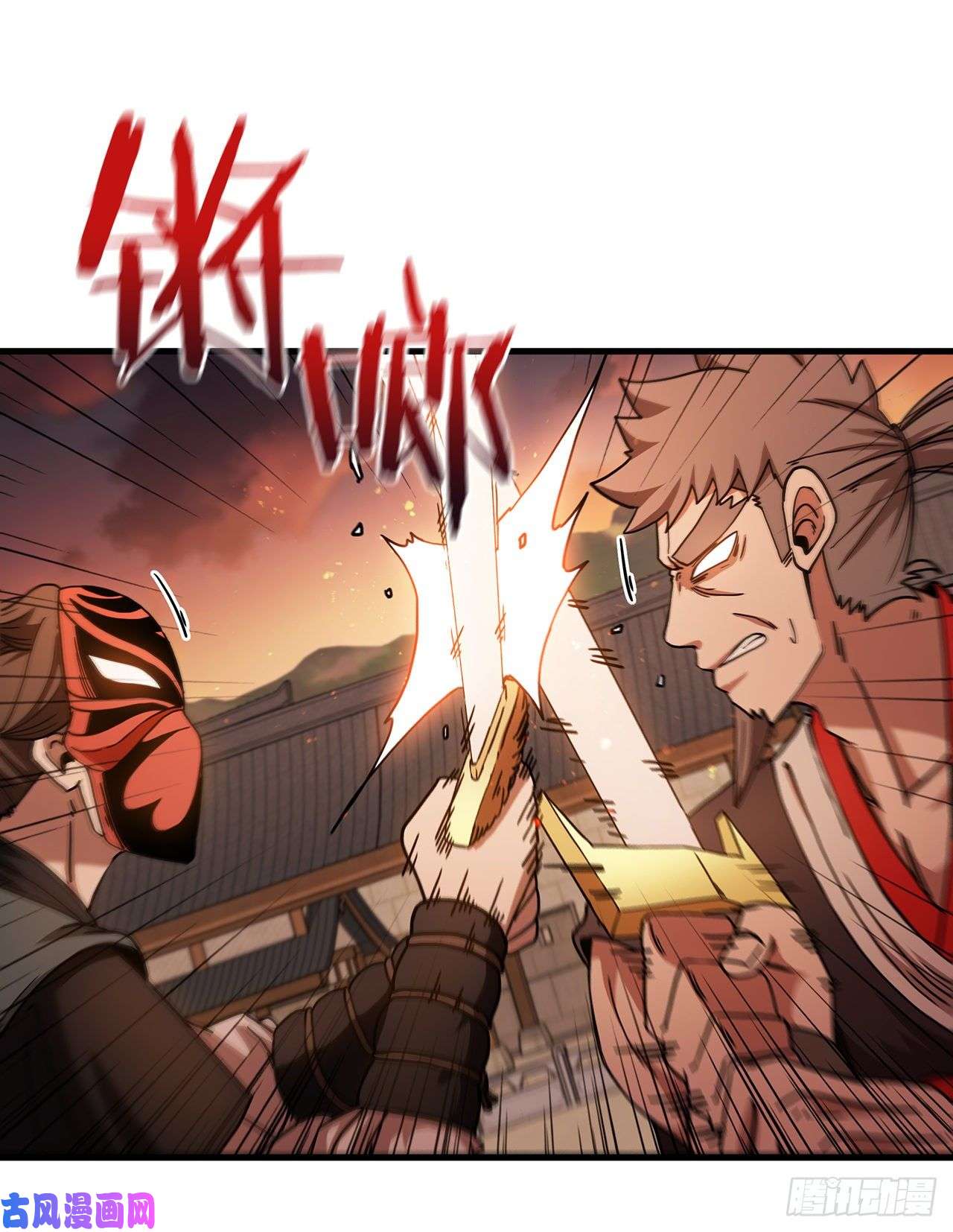 这个剑客有点抠18.阴谋开始