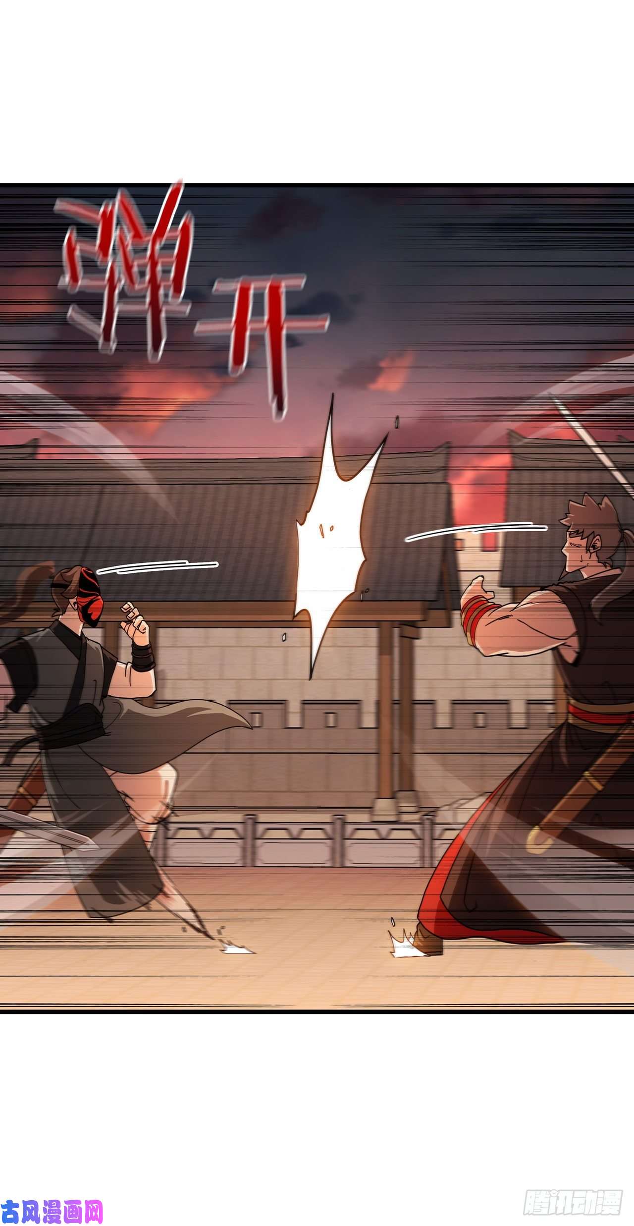 这个剑客有点抠18.阴谋开始