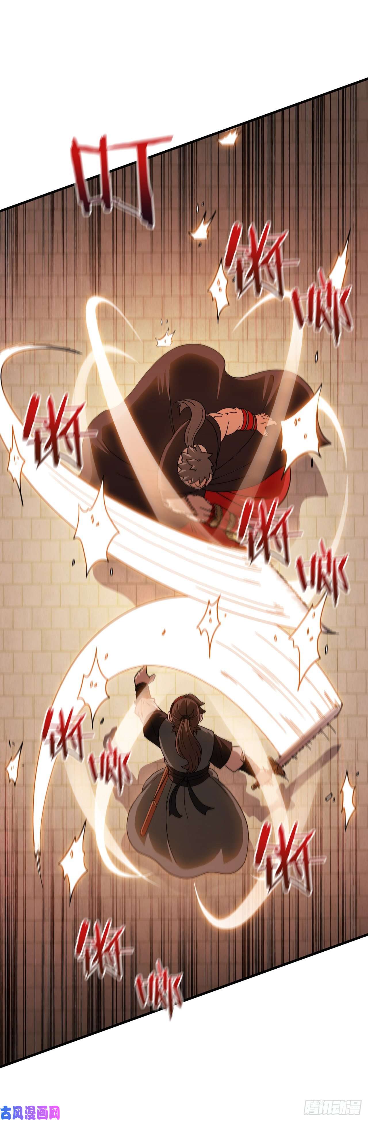 这个剑客有点抠18.阴谋开始