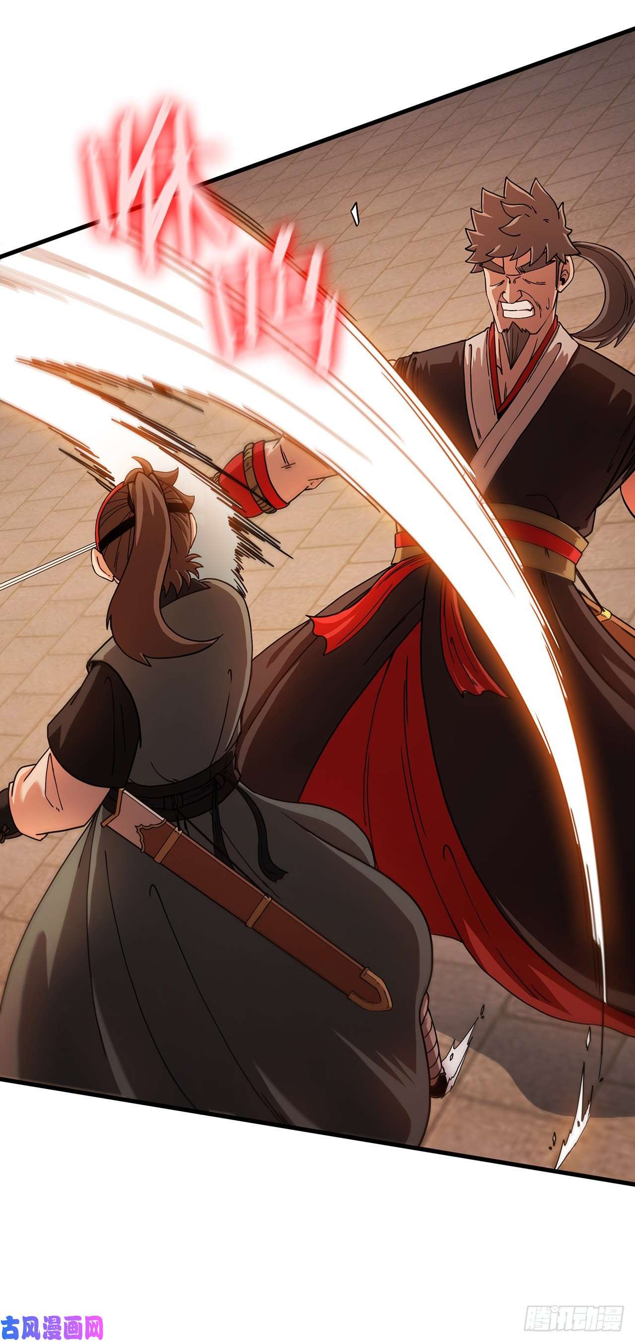 这个剑客有点抠18.阴谋开始