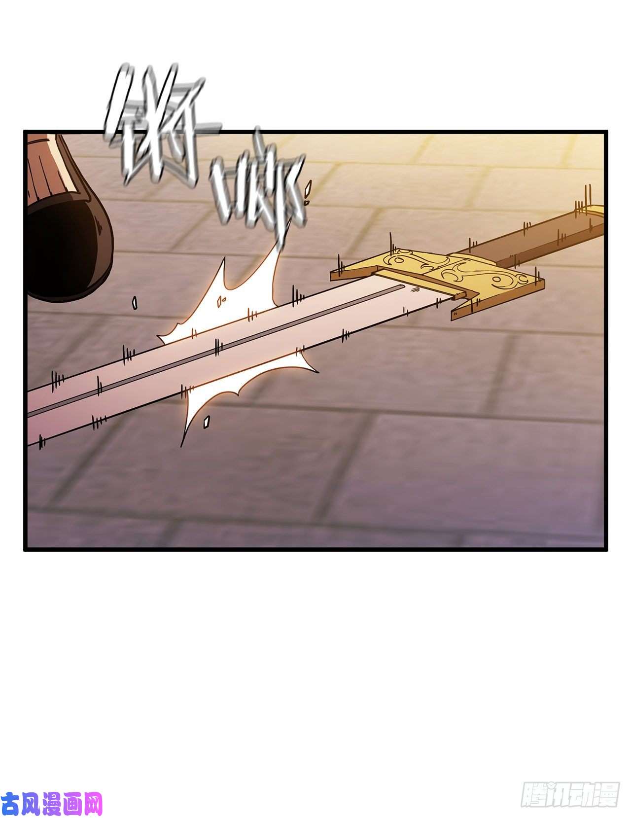 这个剑客有点抠18.阴谋开始