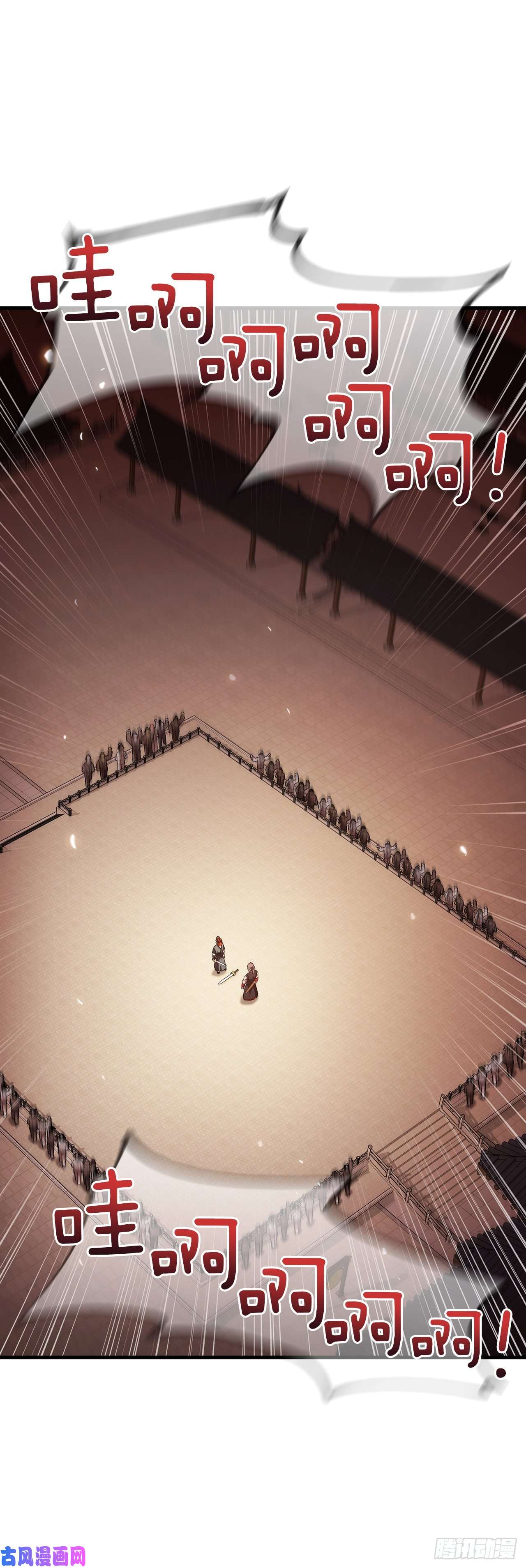 这个剑客有点抠18.阴谋开始