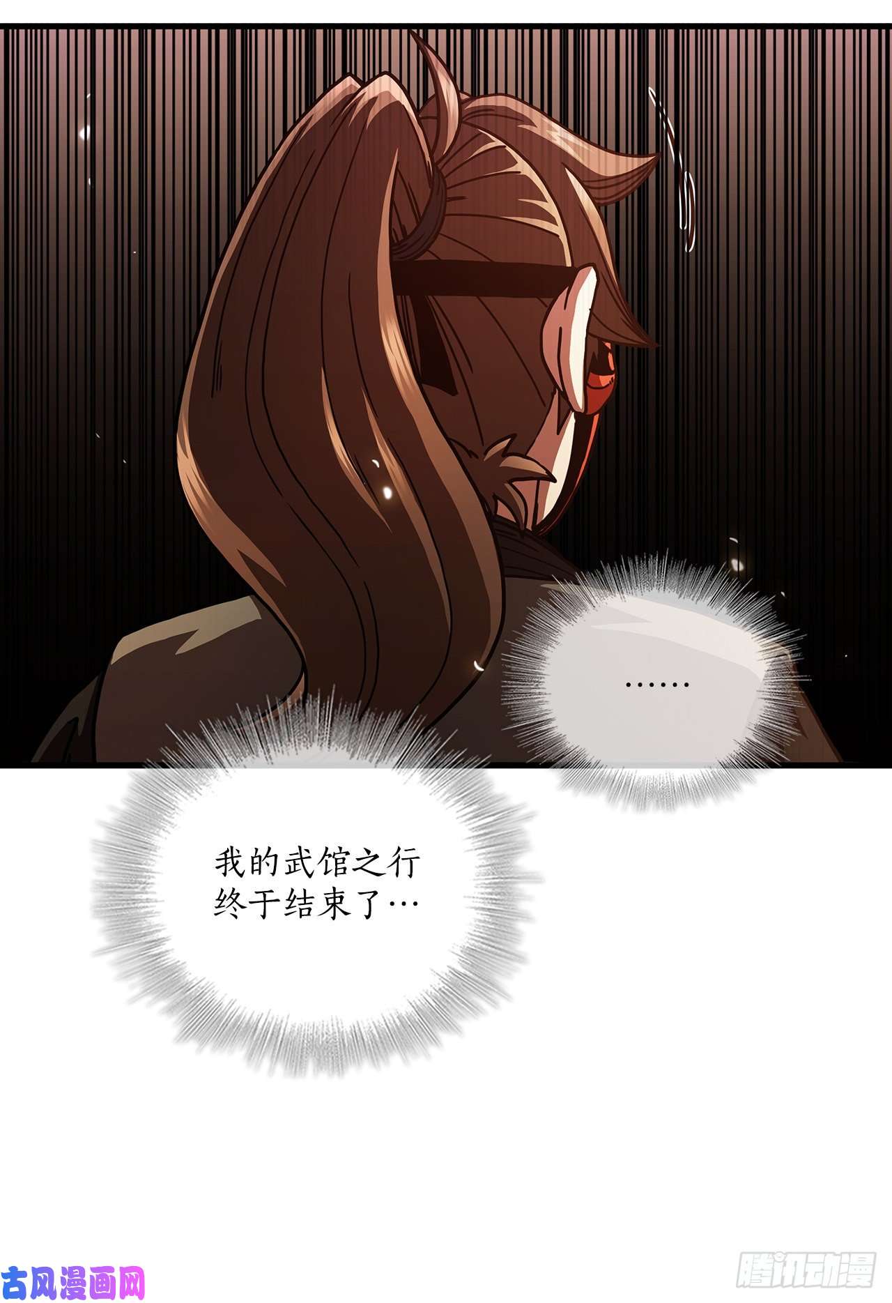 这个剑客有点抠18.阴谋开始