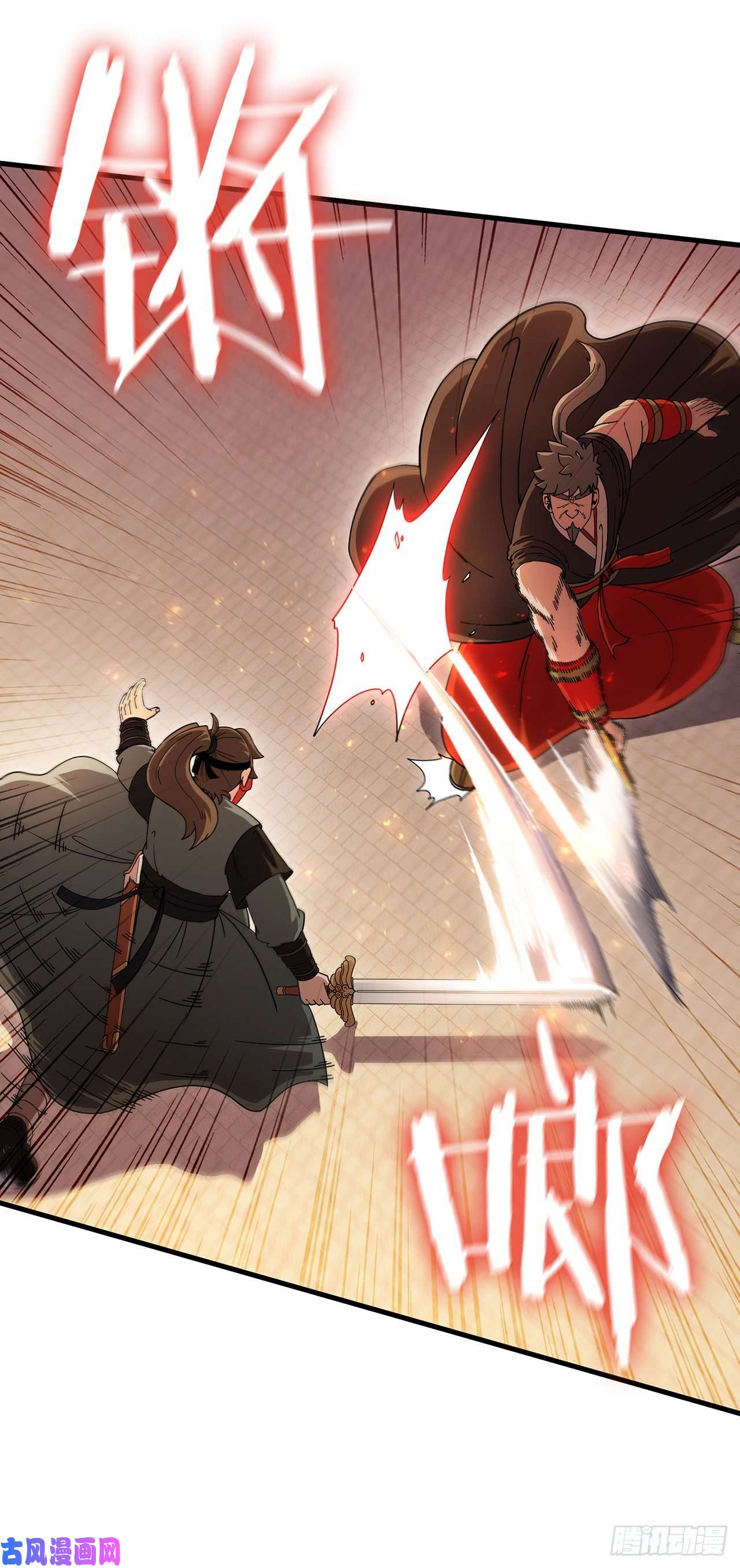 这个剑客有点抠18.阴谋开始