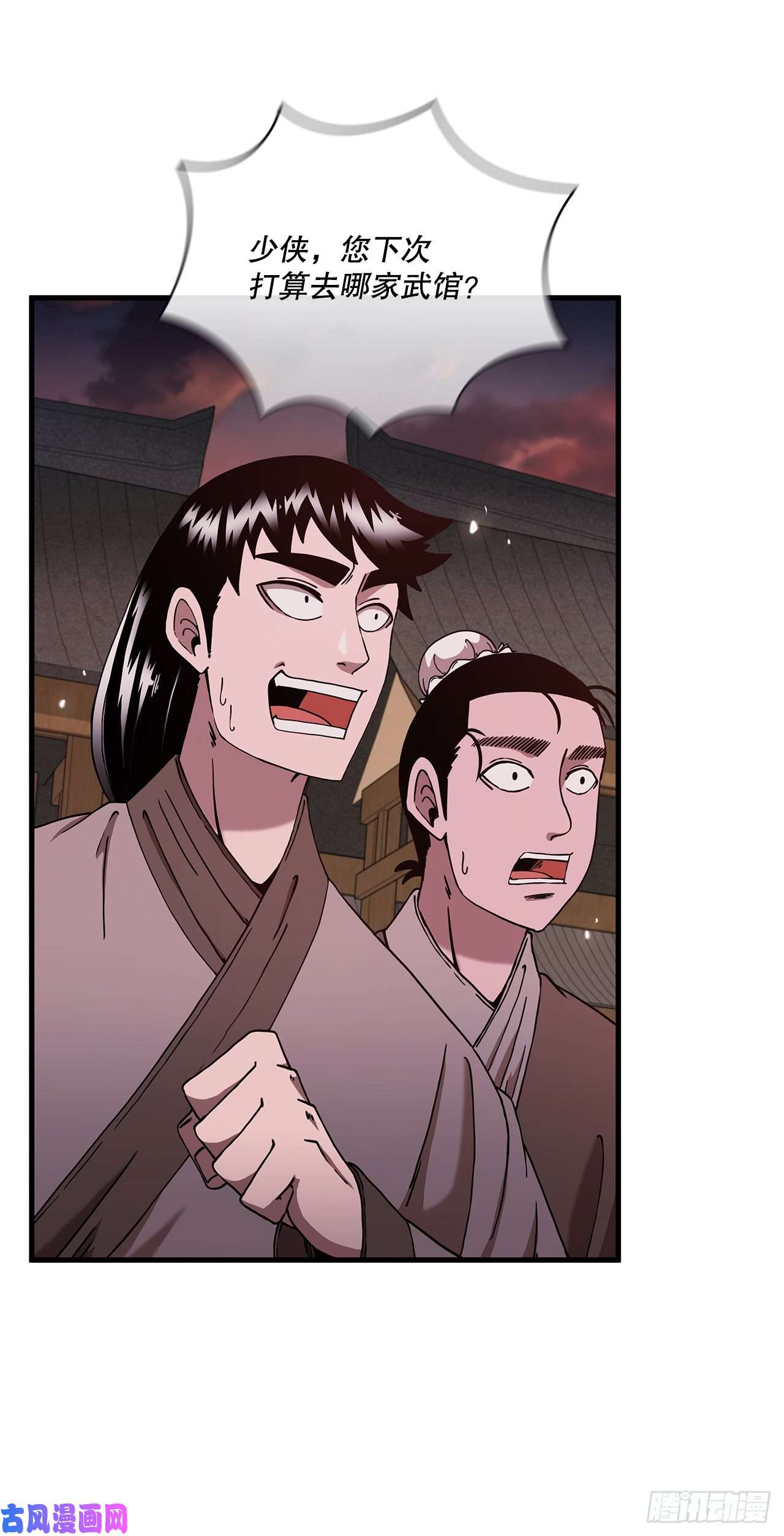 这个剑客有点抠19.化险为夷