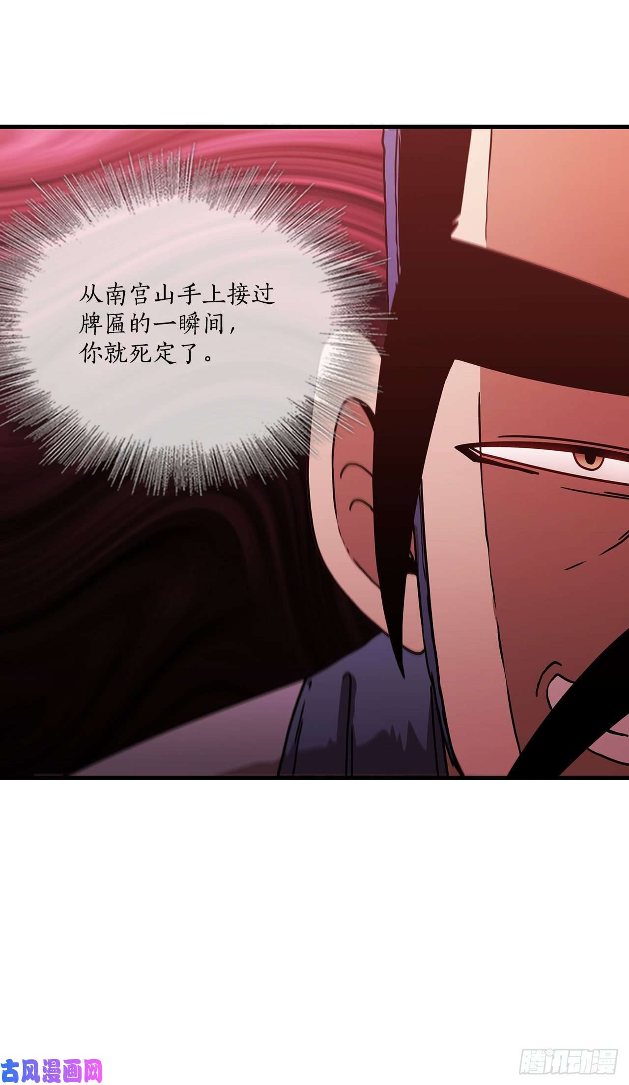 这个剑客有点抠19.化险为夷