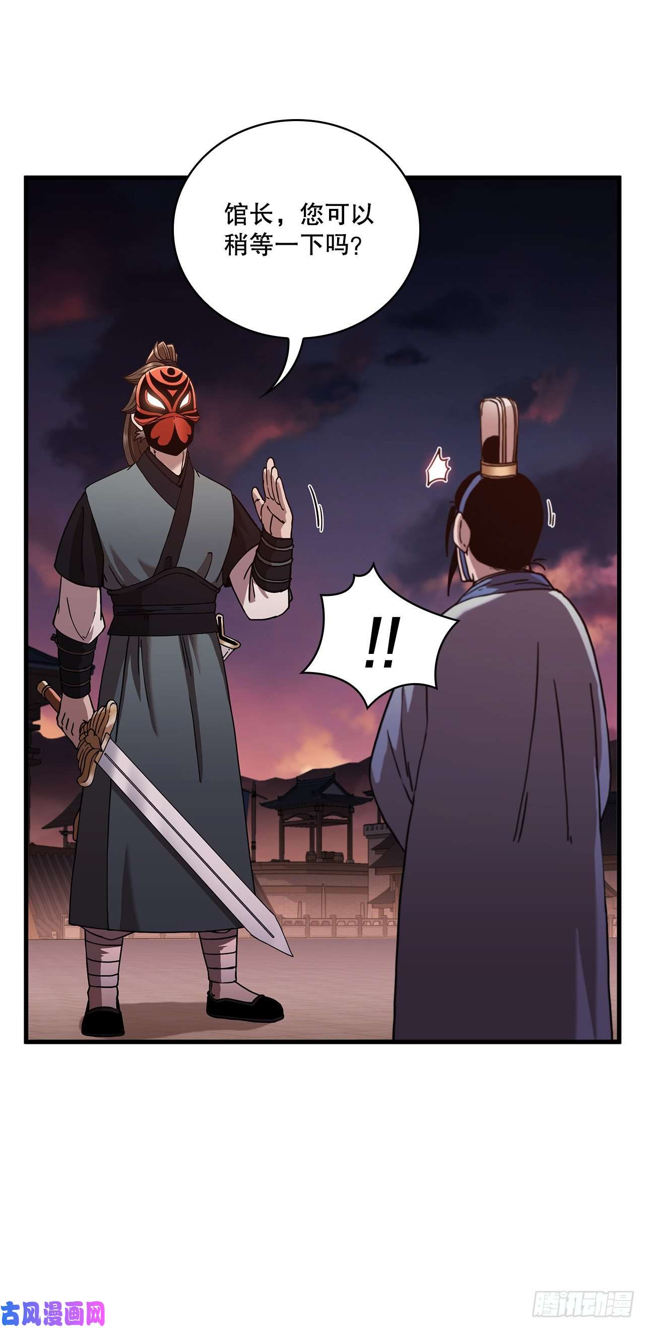 这个剑客有点抠19.化险为夷