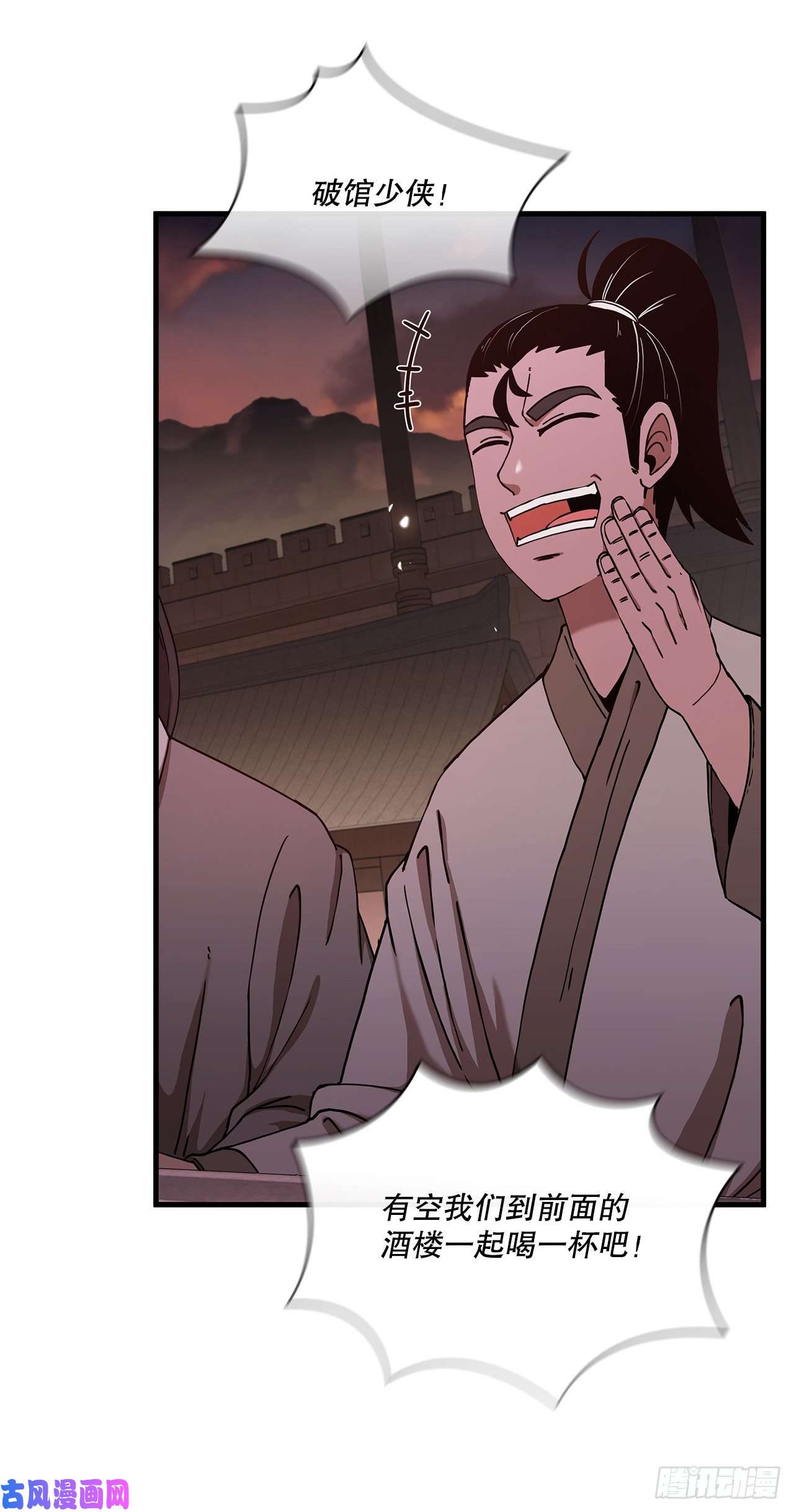 这个剑客有点抠19.化险为夷