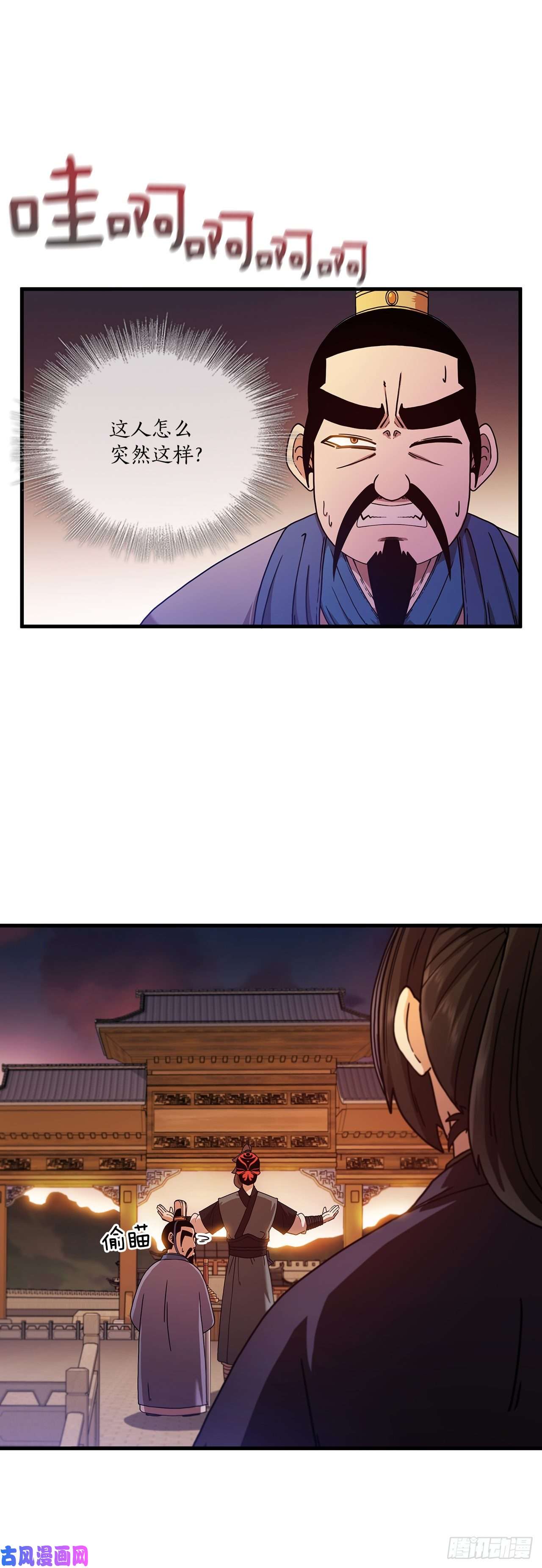 这个剑客有点抠19.化险为夷