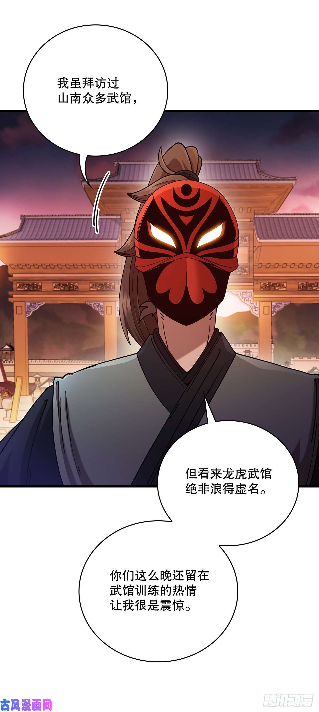 这个剑客有点抠19.化险为夷