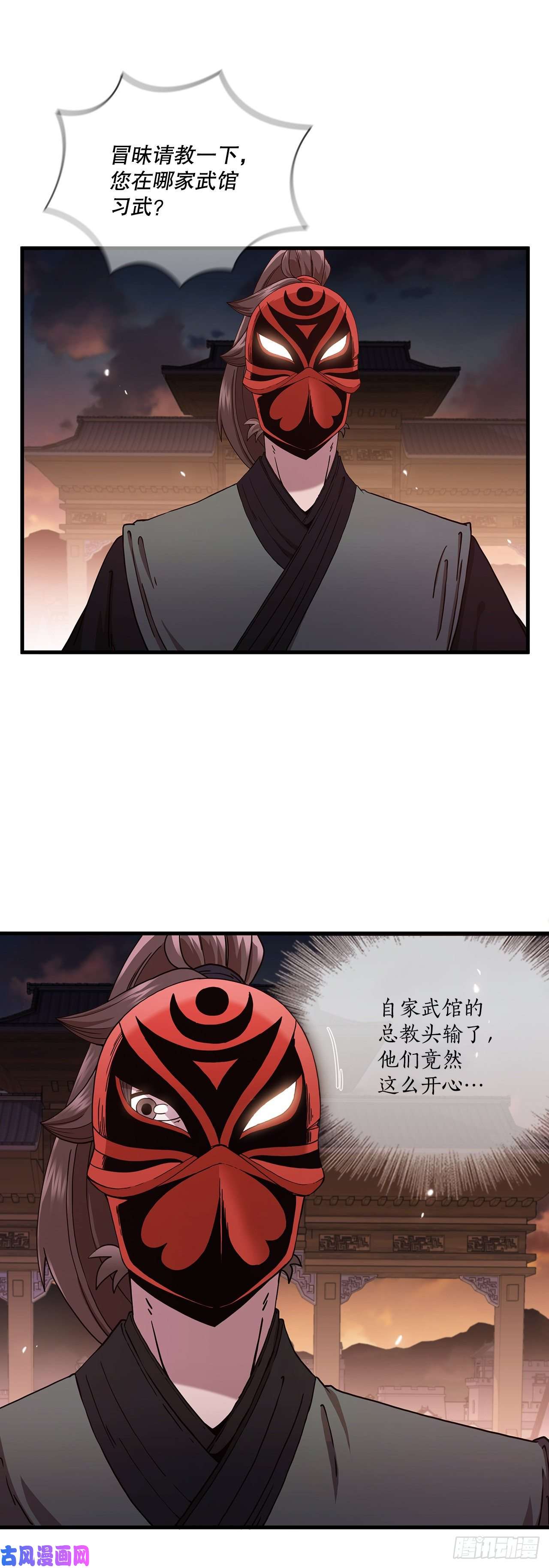 这个剑客有点抠19.化险为夷