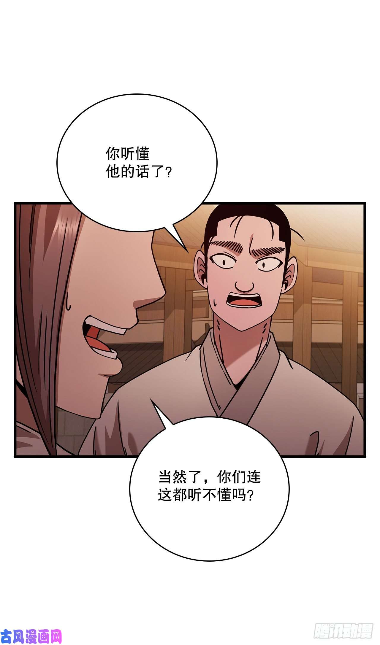 这个剑客有点抠19.化险为夷