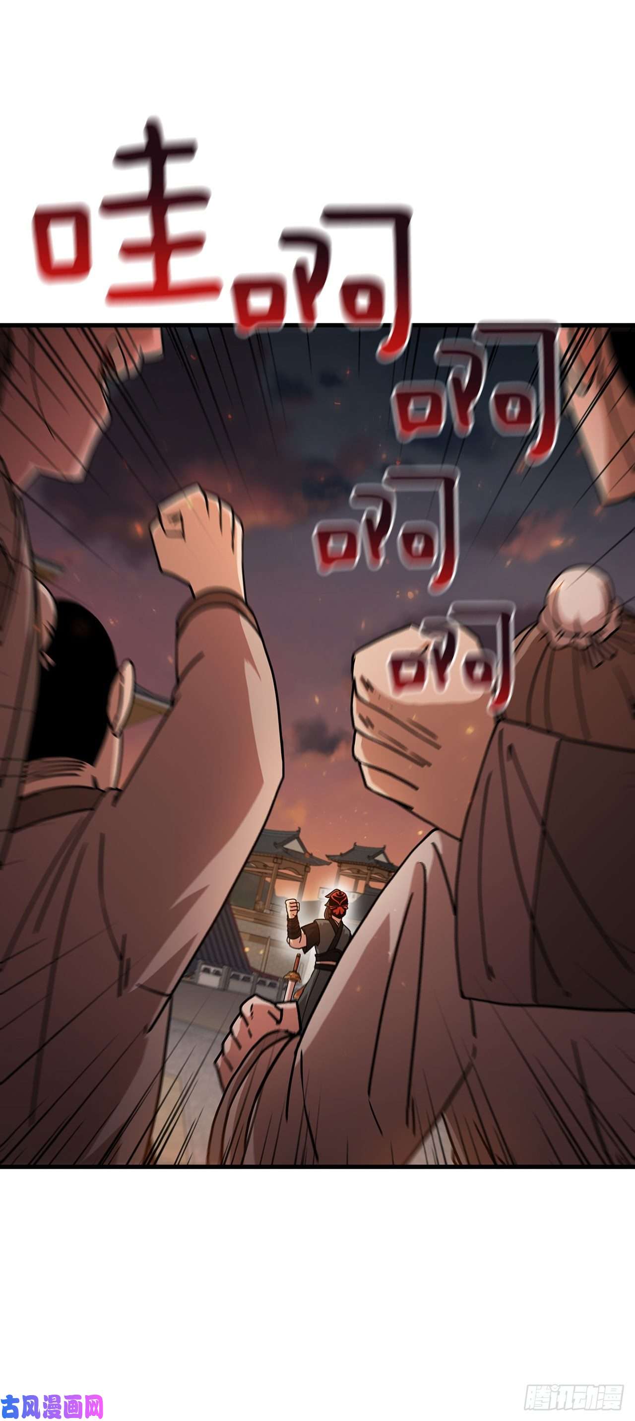 这个剑客有点抠19.化险为夷