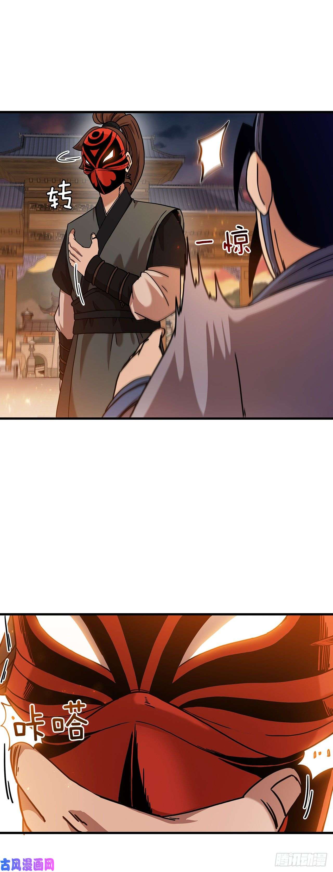 这个剑客有点抠19.化险为夷