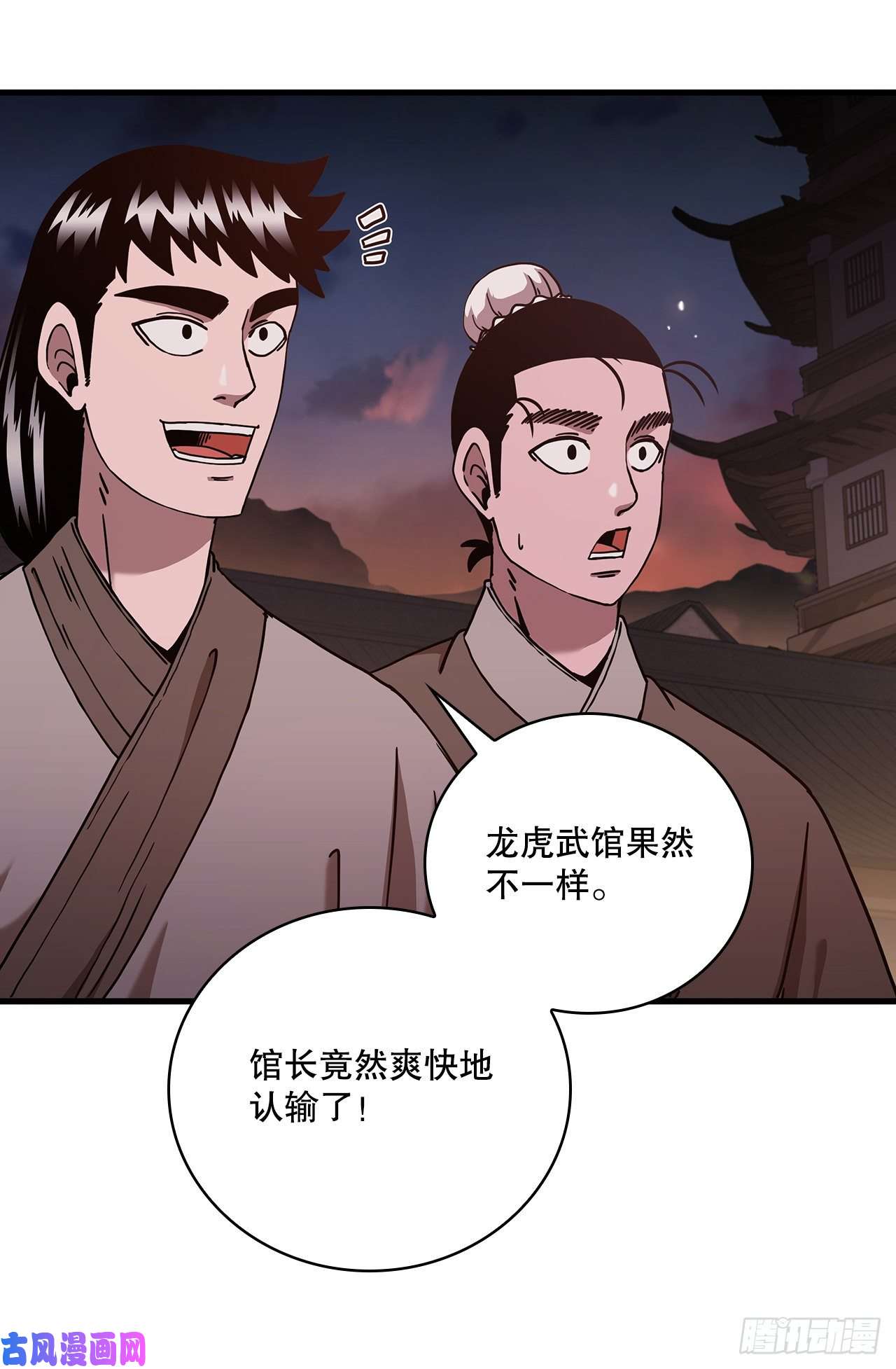 这个剑客有点抠19.化险为夷