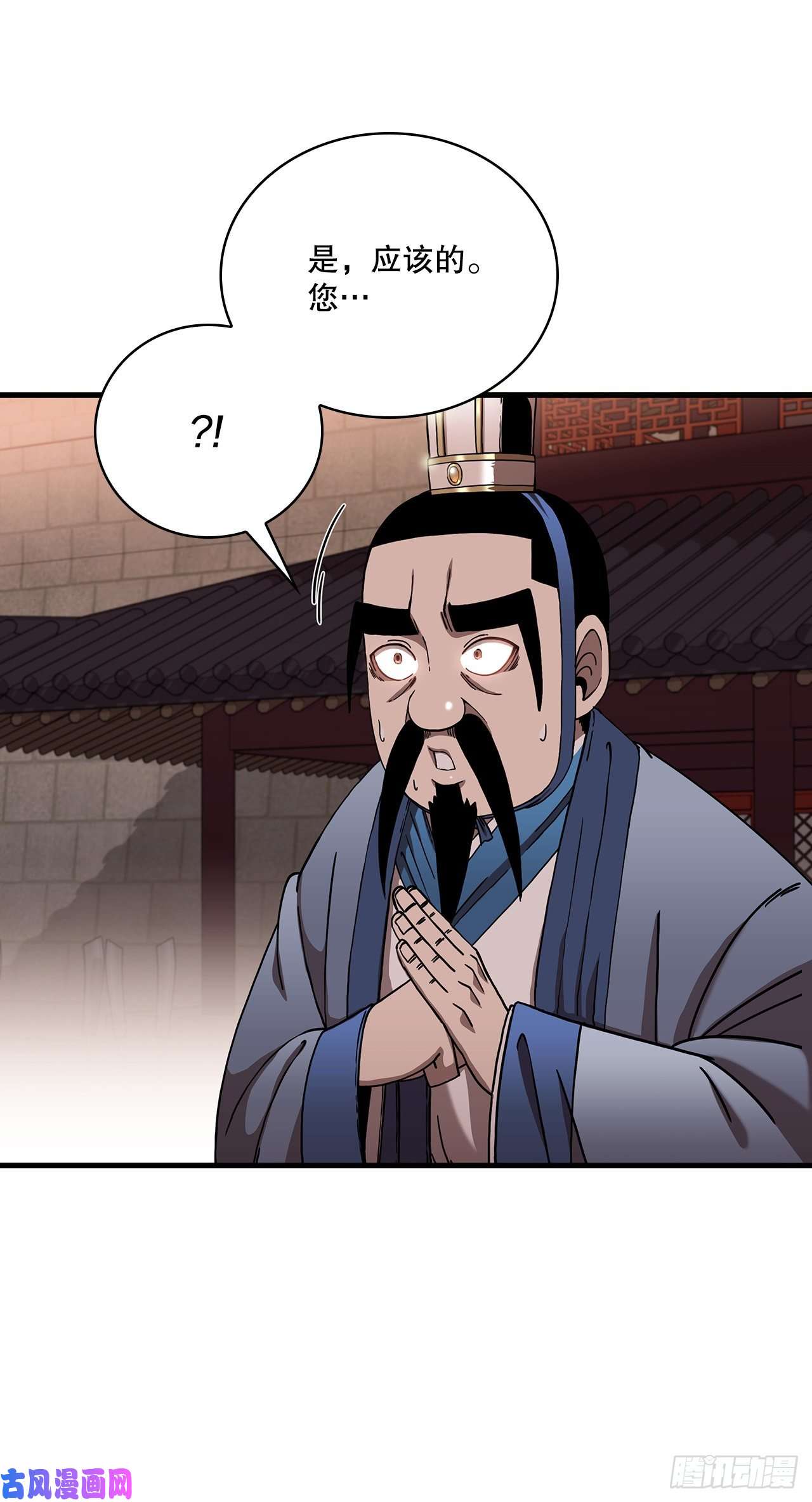 这个剑客有点抠20.再次相约