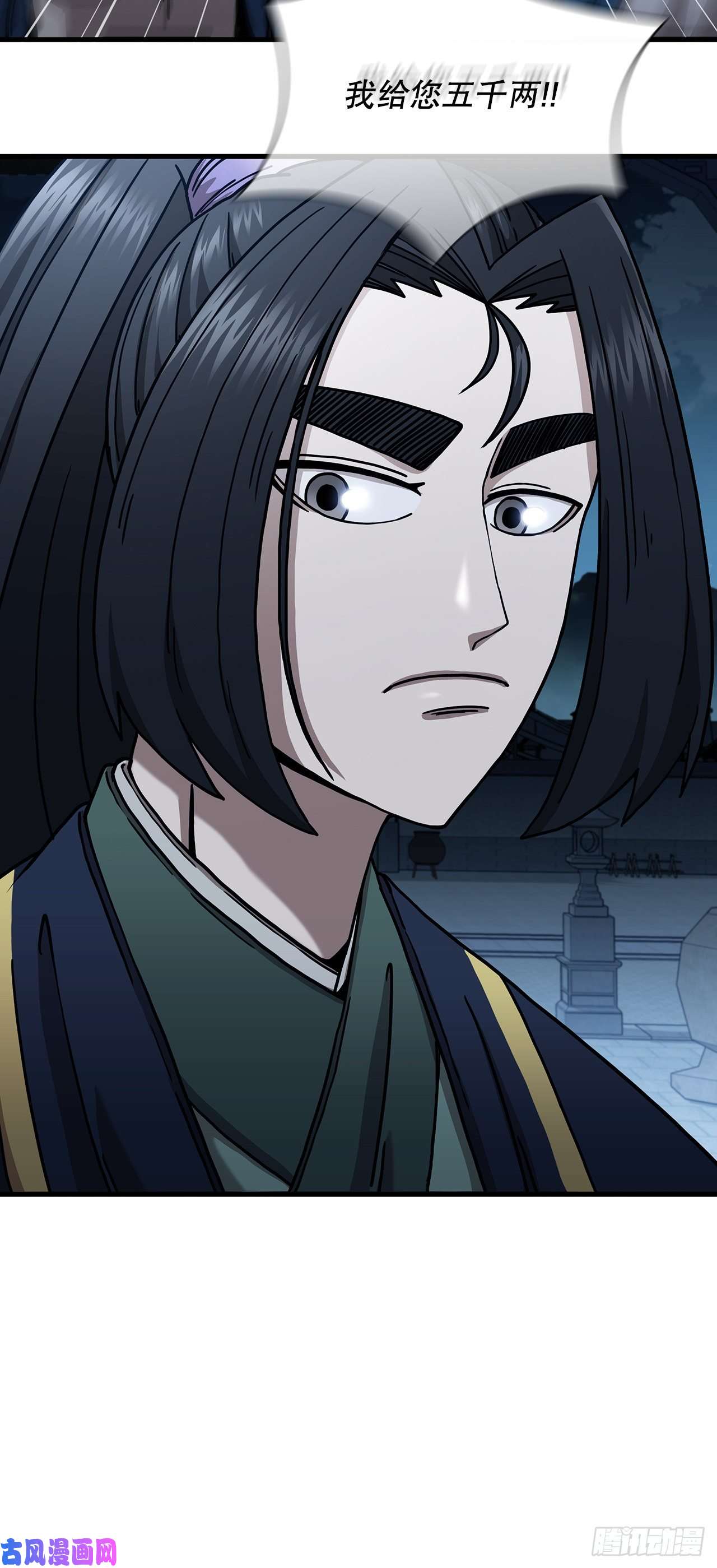 这个剑客有点抠20.再次相约