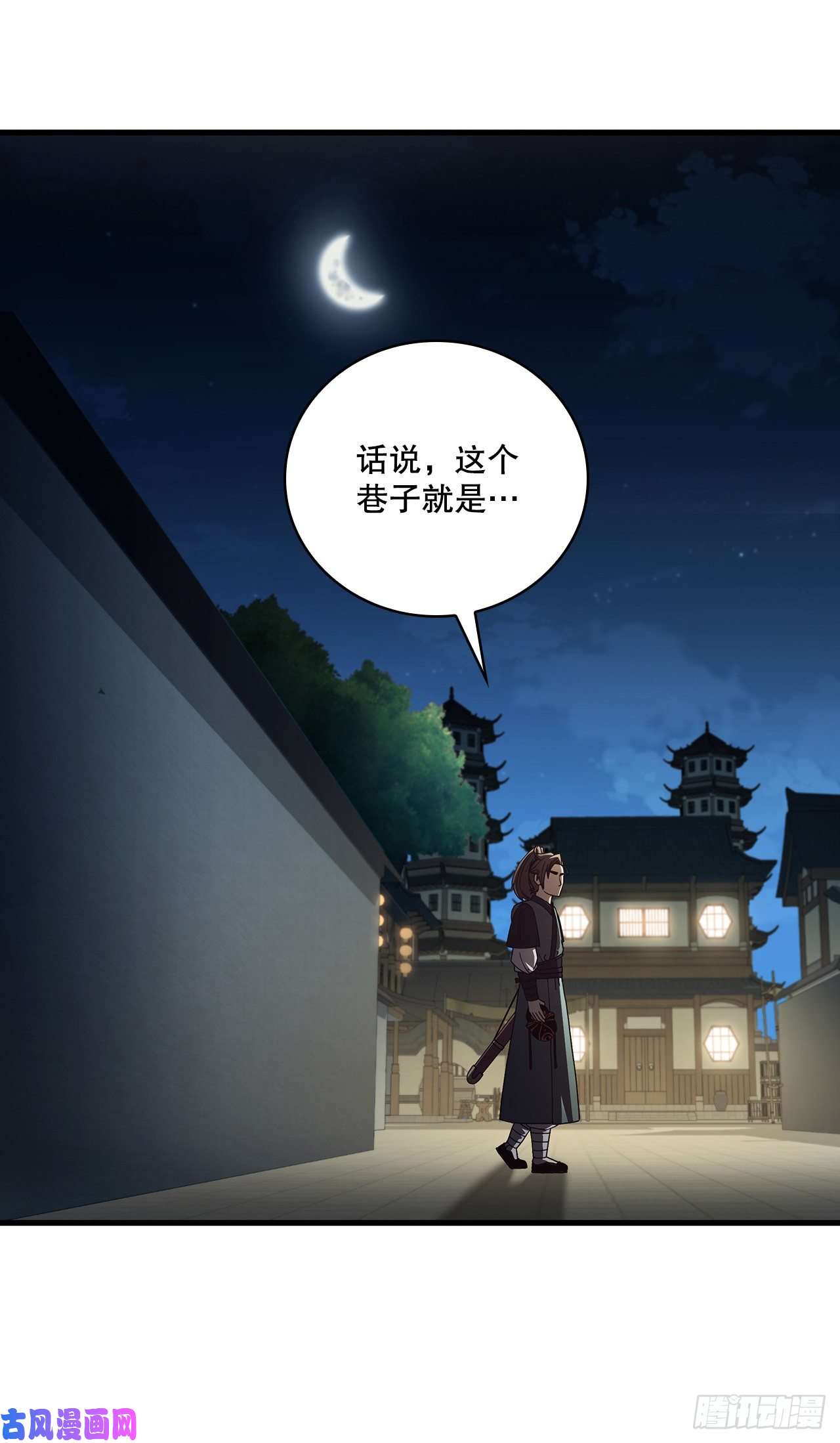 这个剑客有点抠20.再次相约