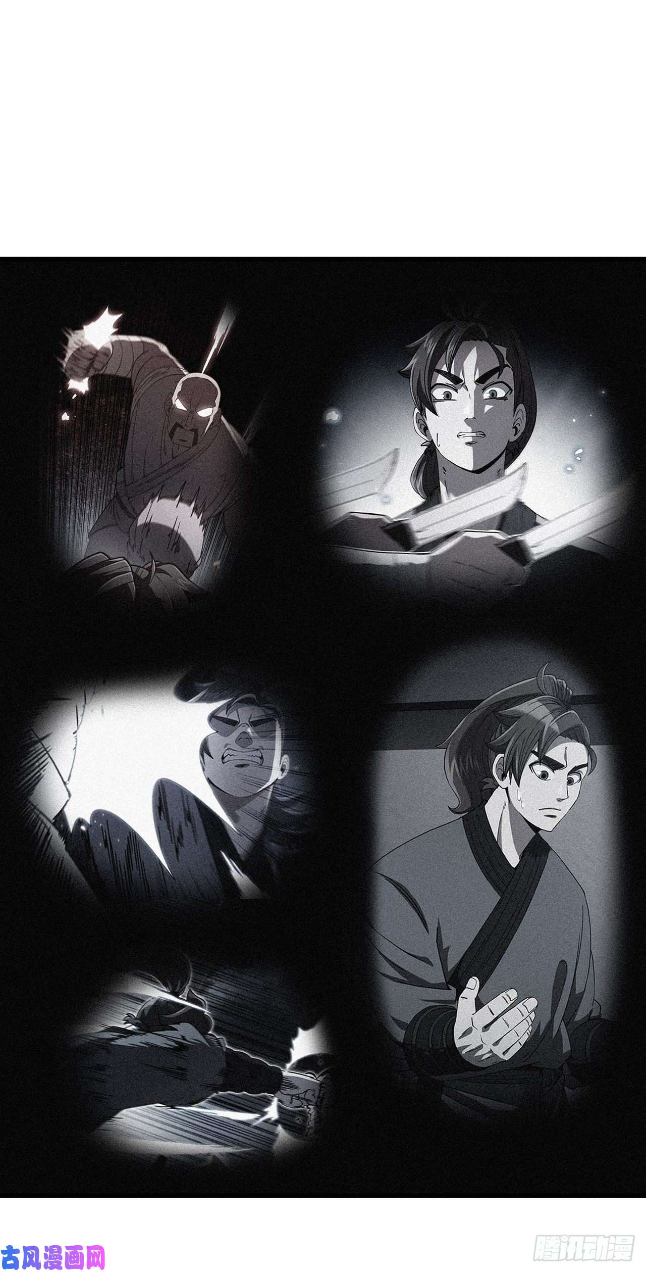 这个剑客有点抠20.再次相约