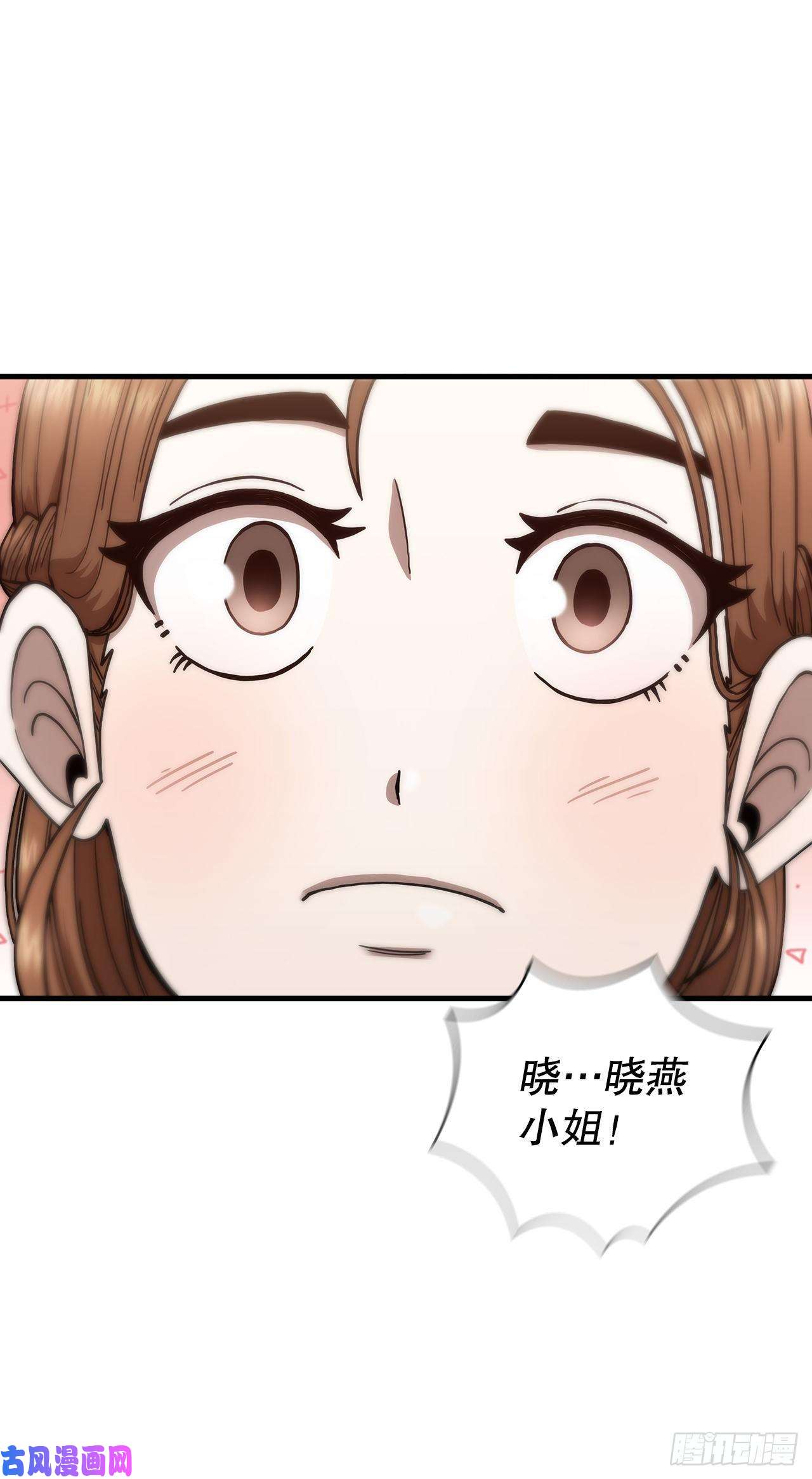 这个剑客有点抠21.婚事之谜