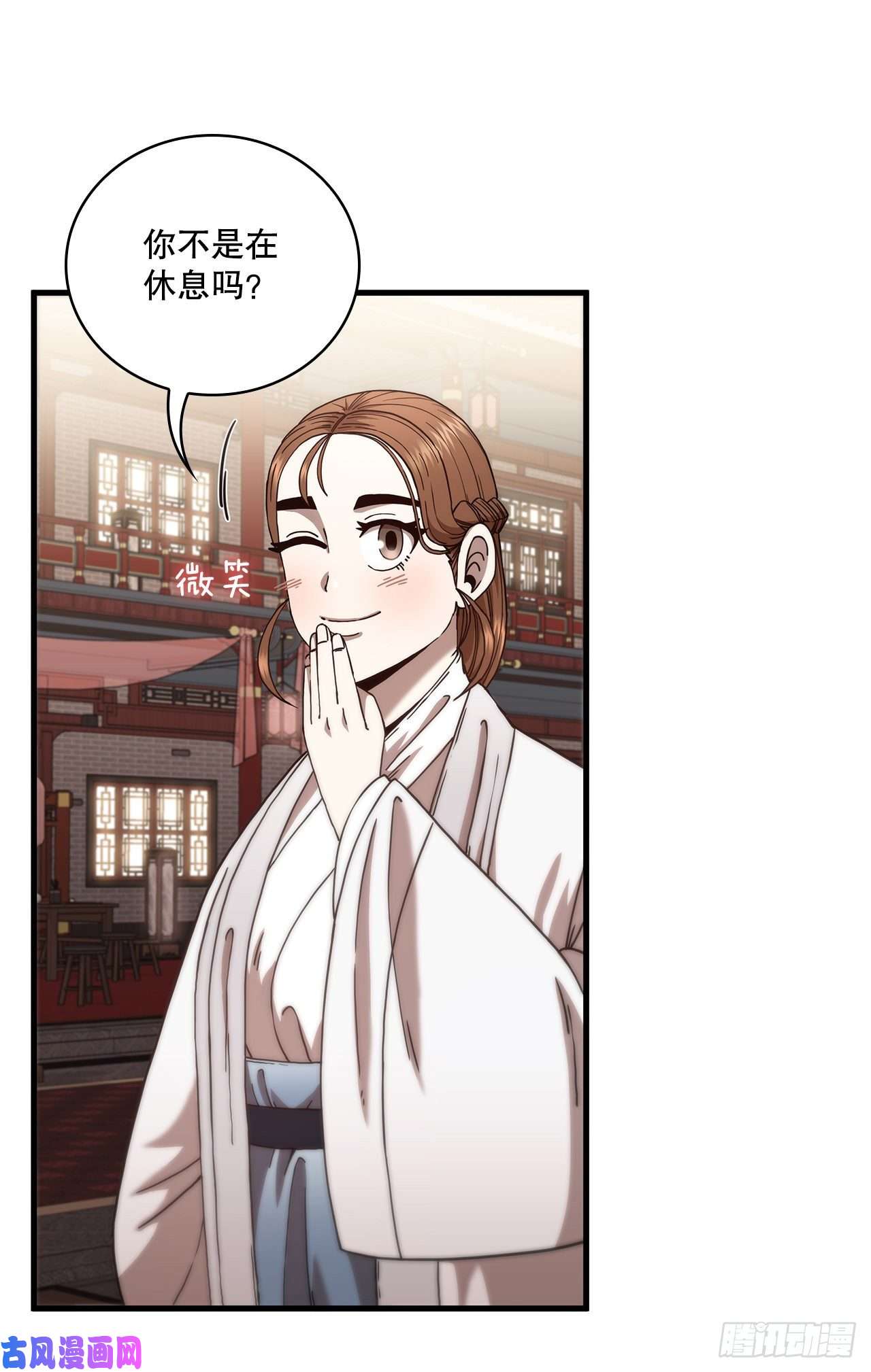 这个剑客有点抠21.婚事之谜