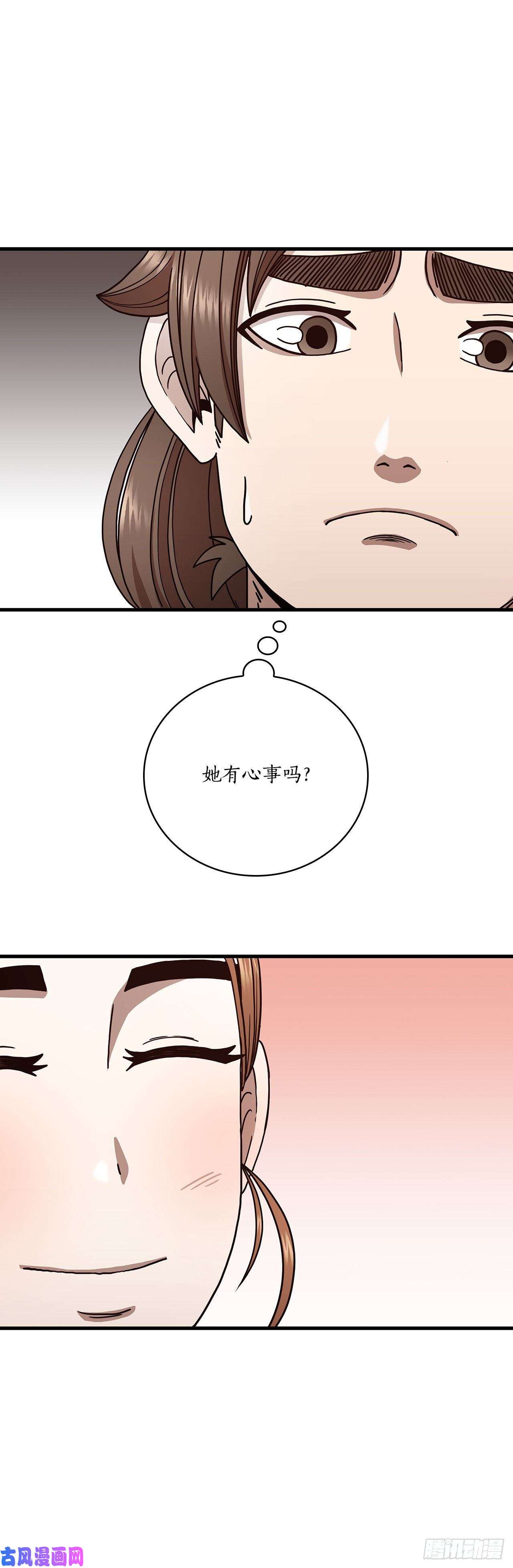 这个剑客有点抠21.婚事之谜