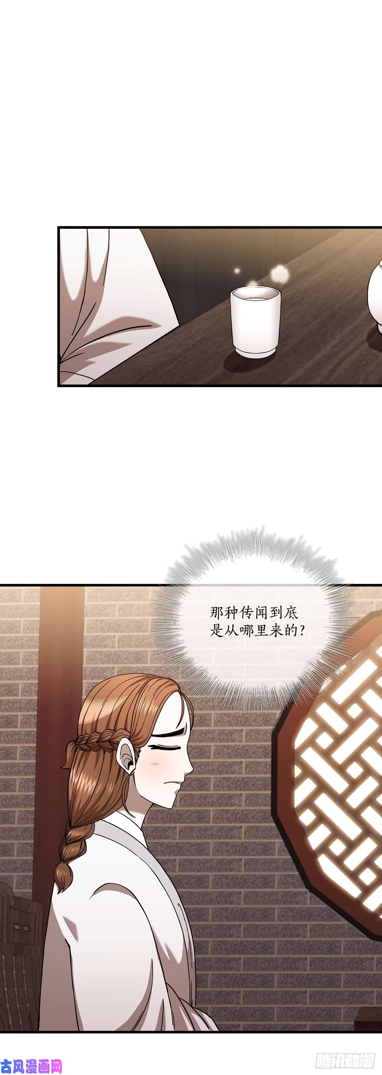 这个剑客有点抠21.婚事之谜