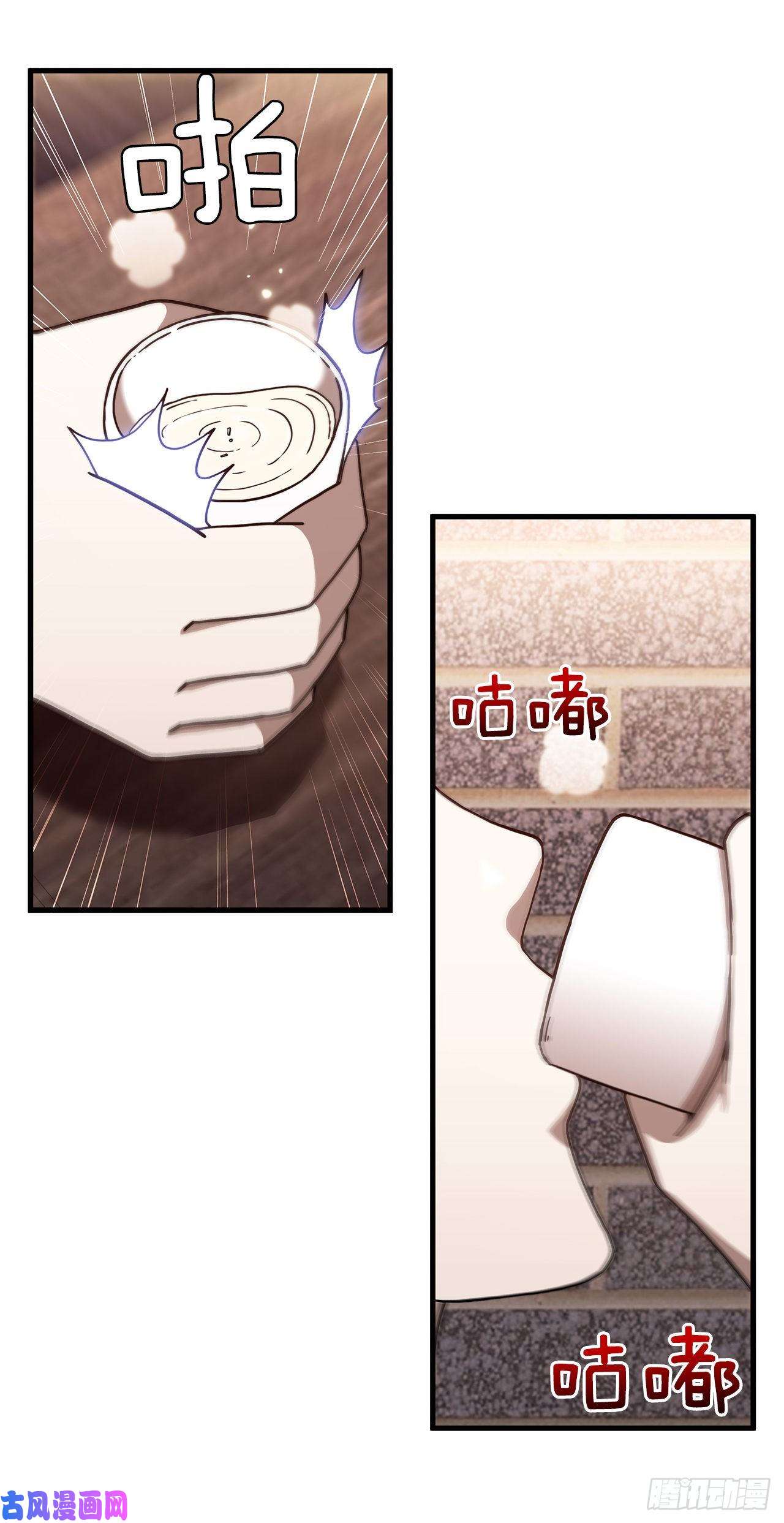 这个剑客有点抠21.婚事之谜