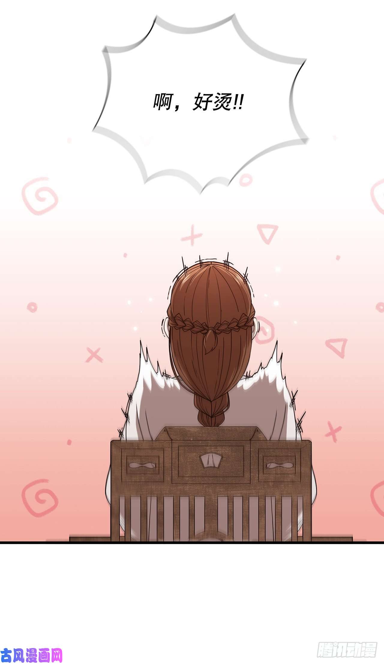 这个剑客有点抠21.婚事之谜