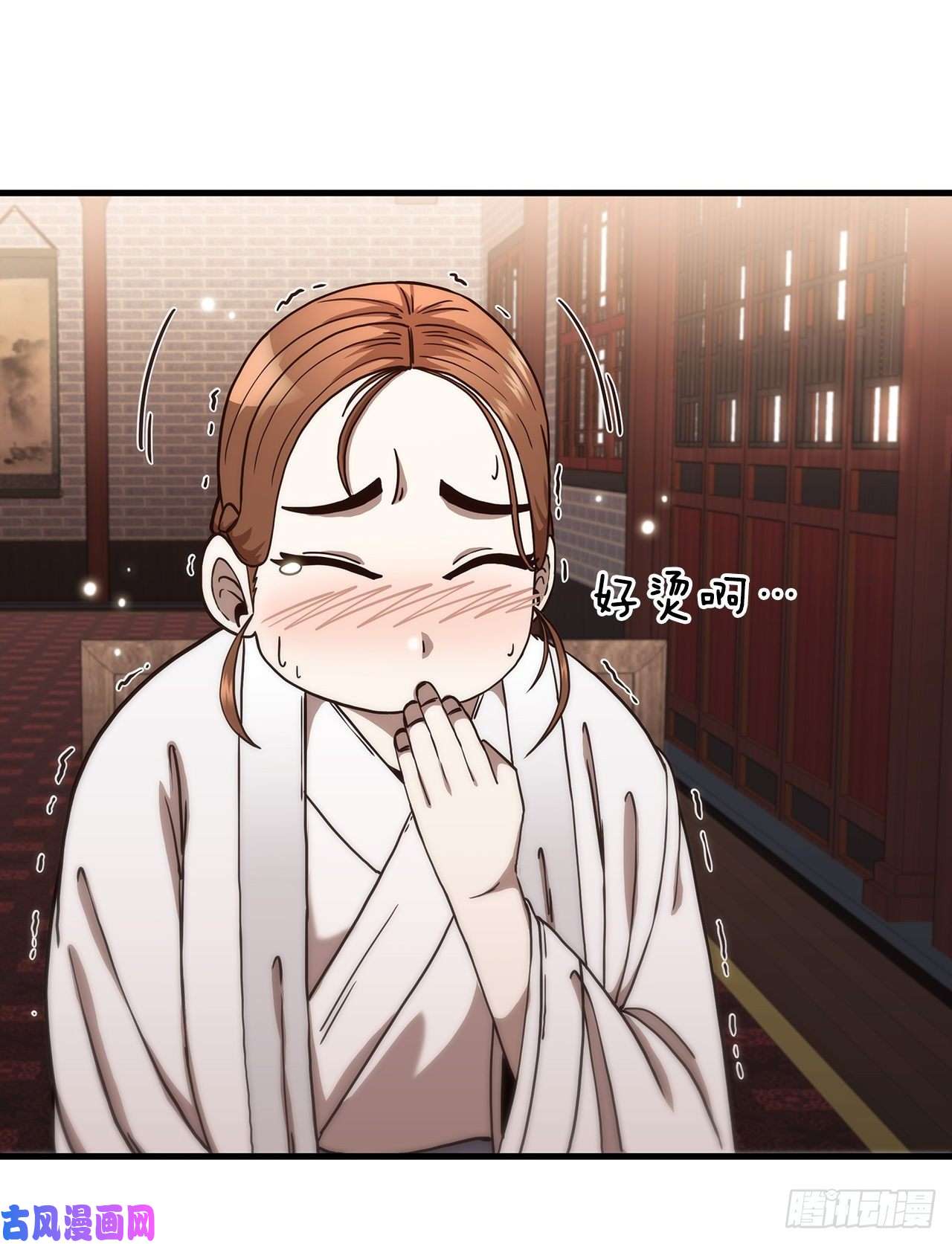 这个剑客有点抠21.婚事之谜