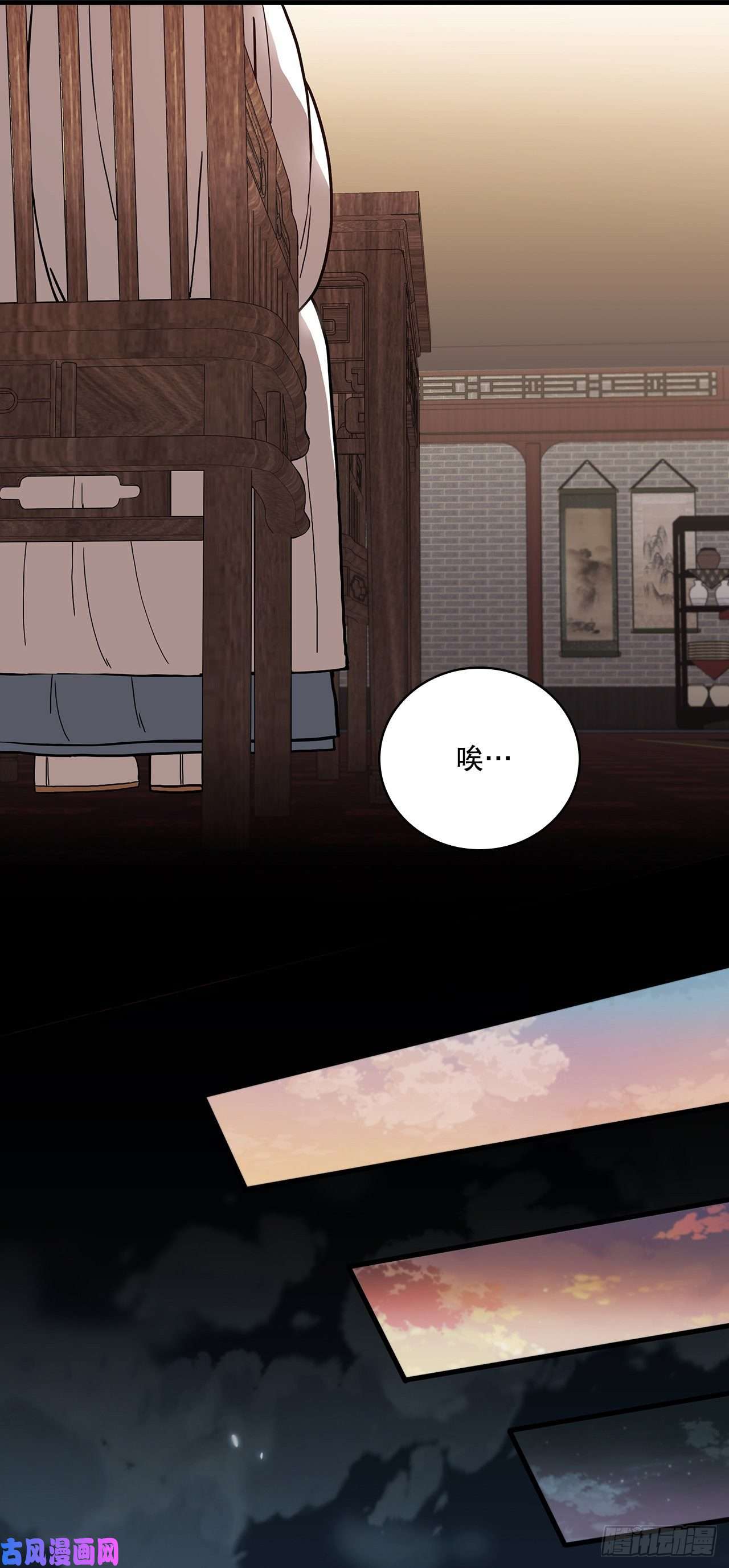 这个剑客有点抠21.婚事之谜