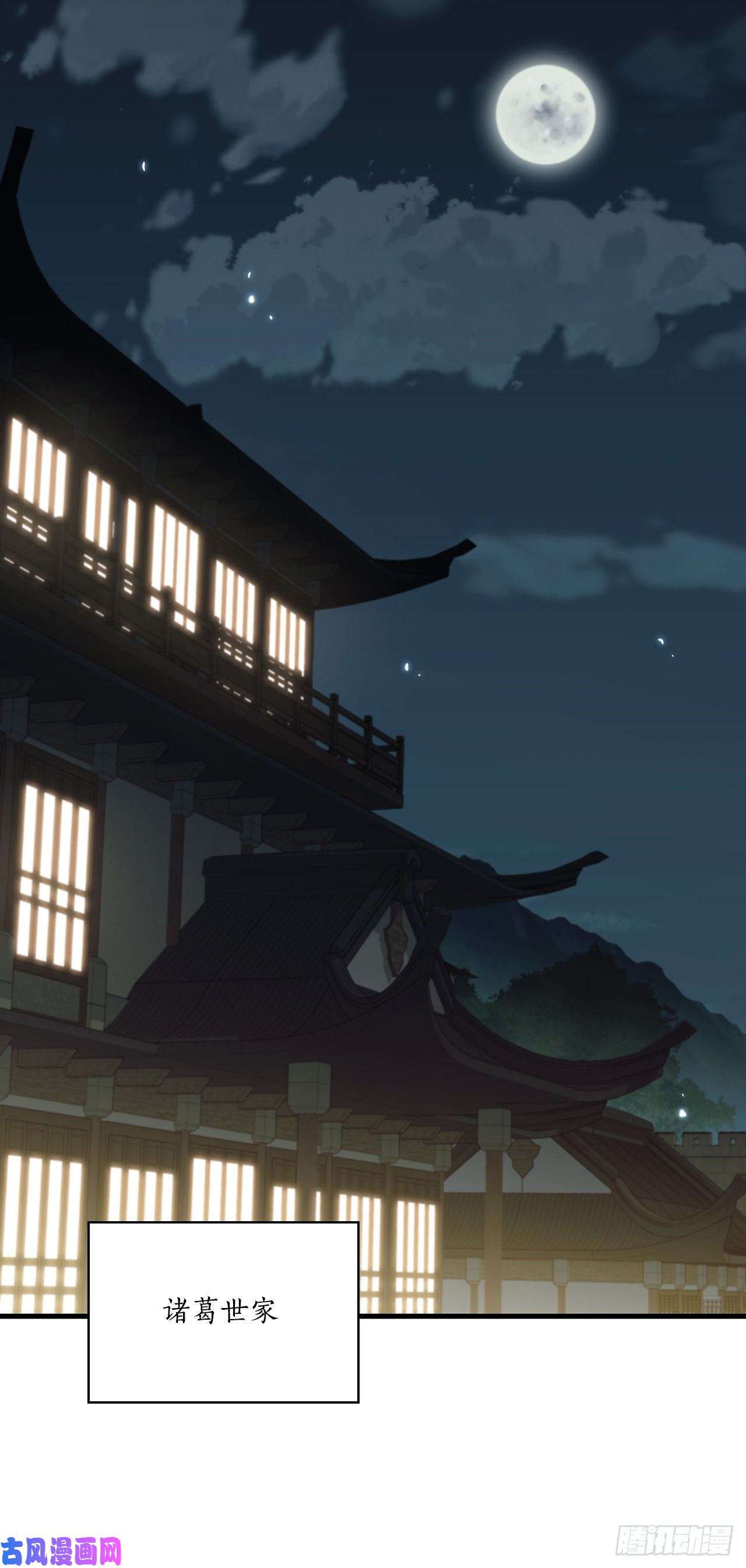 这个剑客有点抠21.婚事之谜