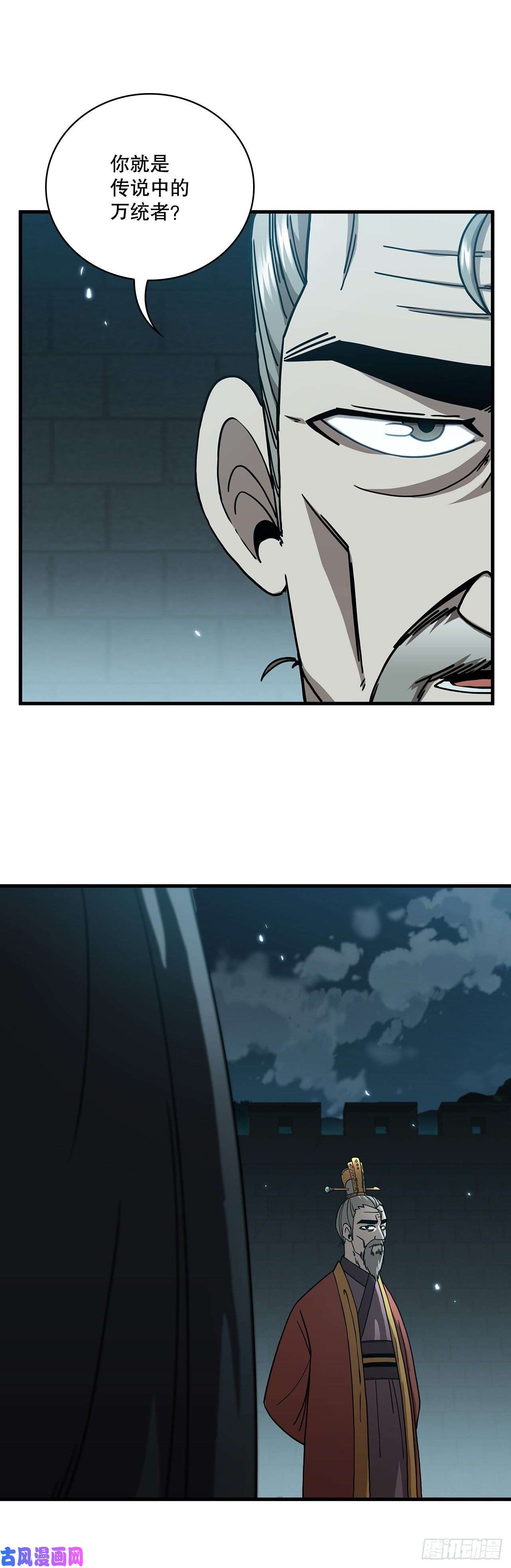 这个剑客有点抠21.婚事之谜