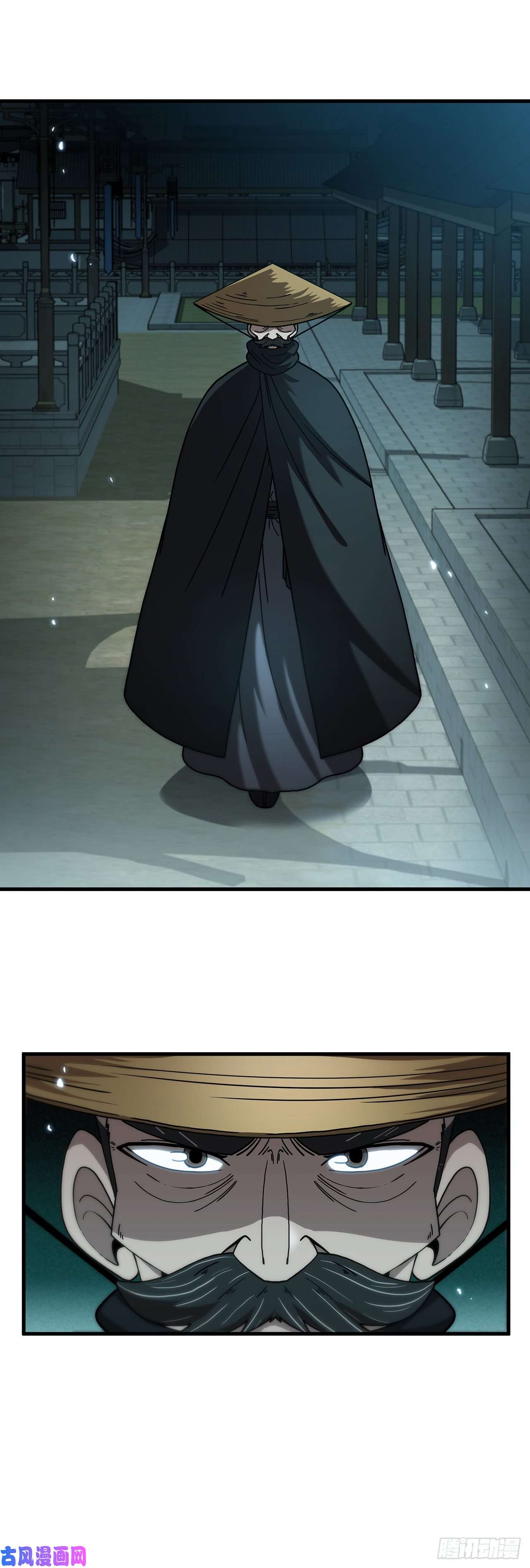 这个剑客有点抠21.婚事之谜