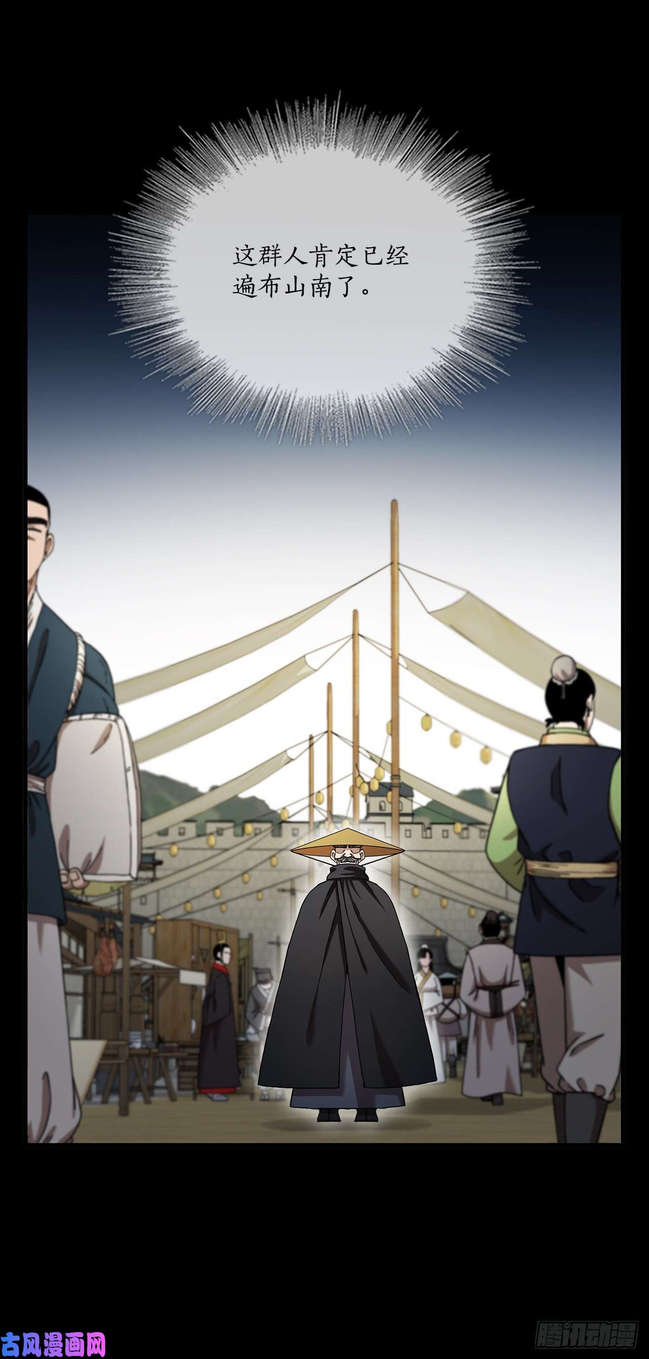 这个剑客有点抠22.藏宝地图