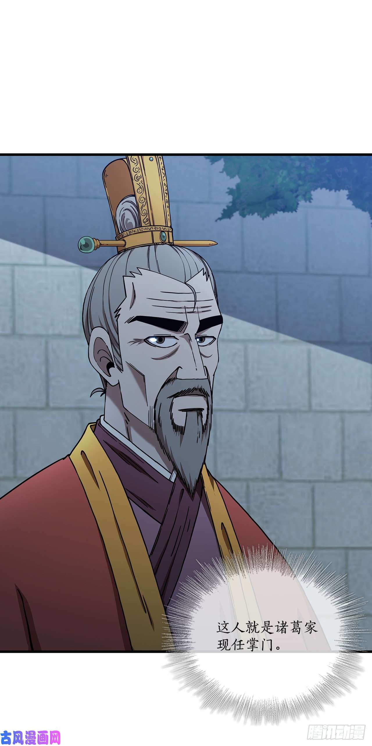 这个剑客有点抠22.藏宝地图