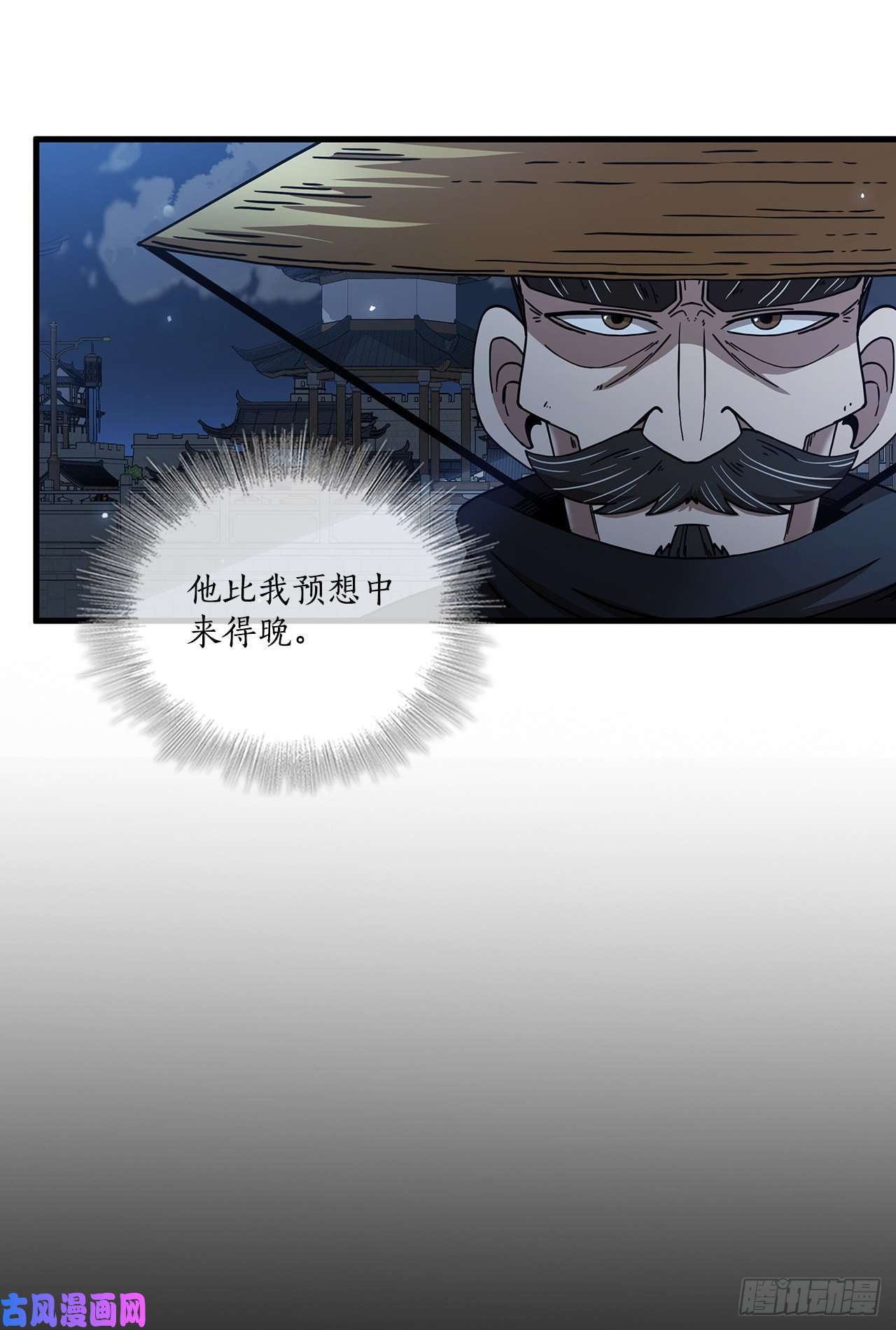 这个剑客有点抠22.藏宝地图