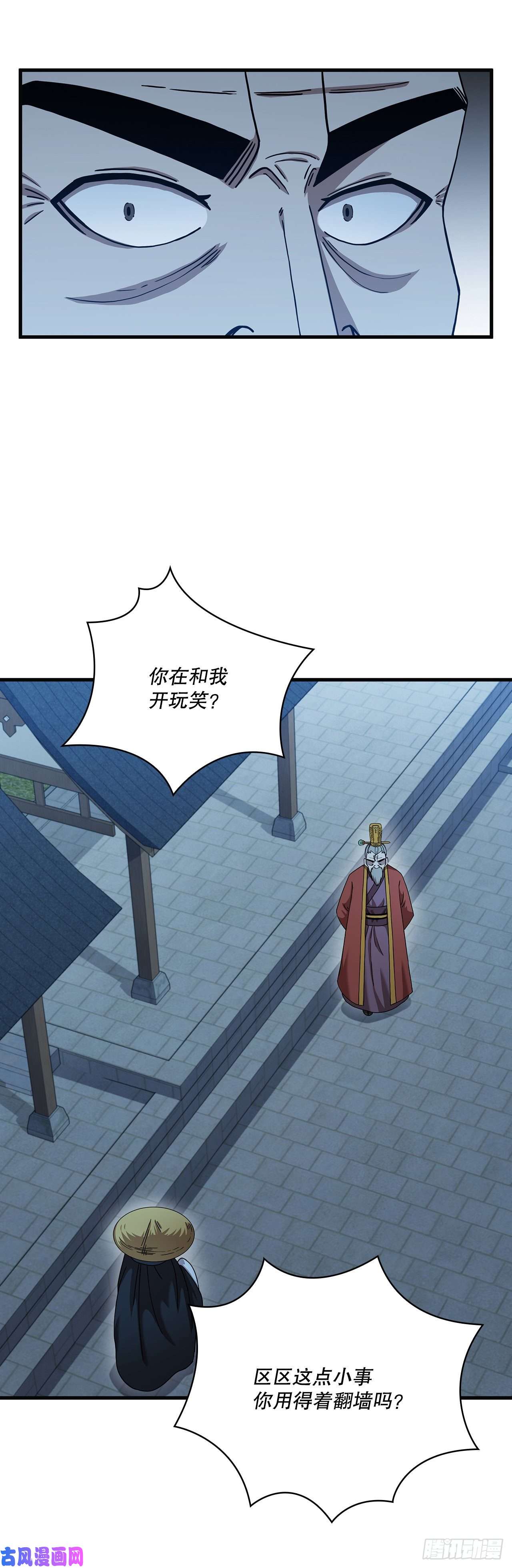 这个剑客有点抠22.藏宝地图