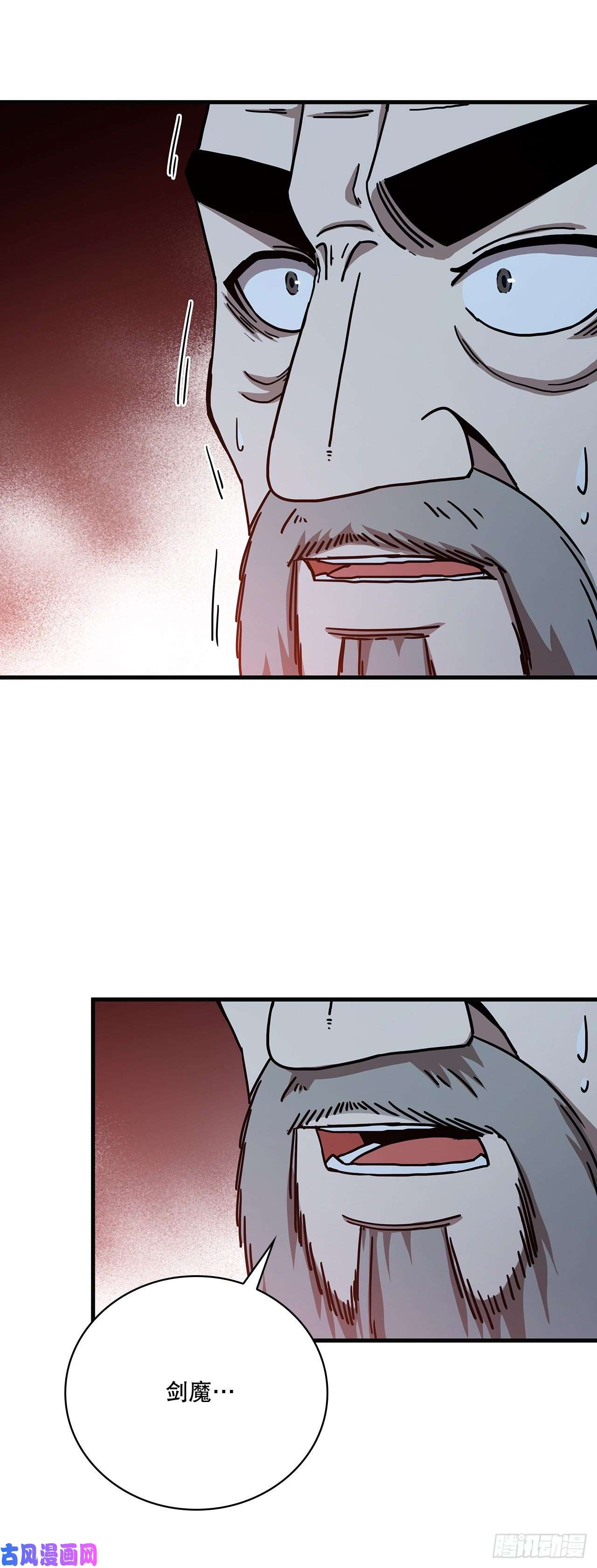 这个剑客有点抠22.藏宝地图