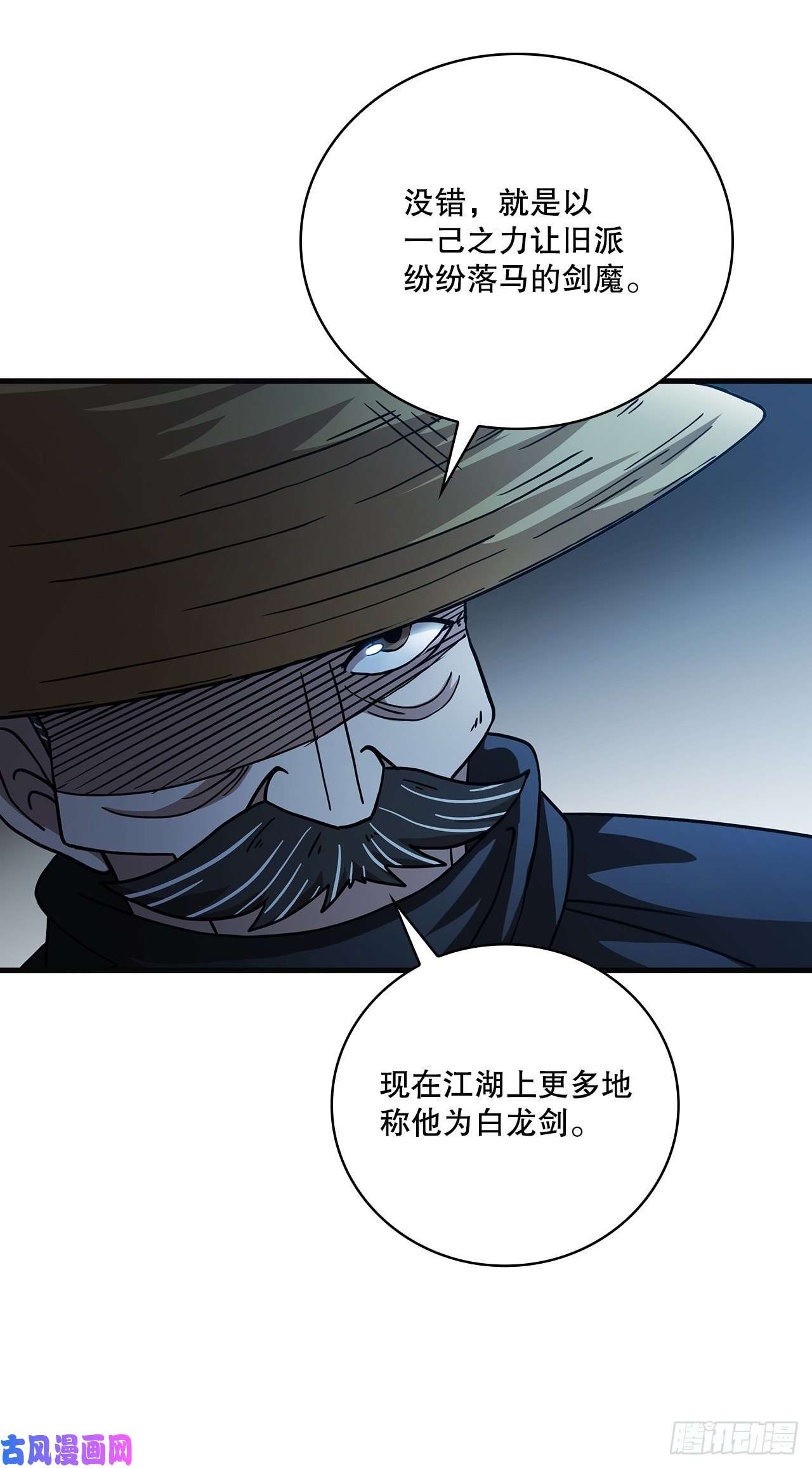 这个剑客有点抠22.藏宝地图