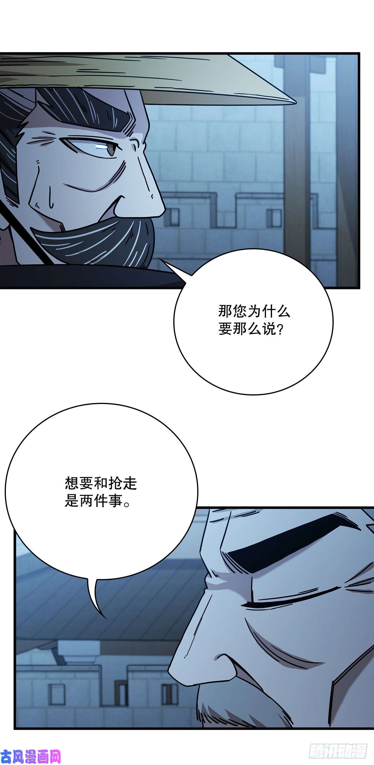 这个剑客有点抠22.藏宝地图